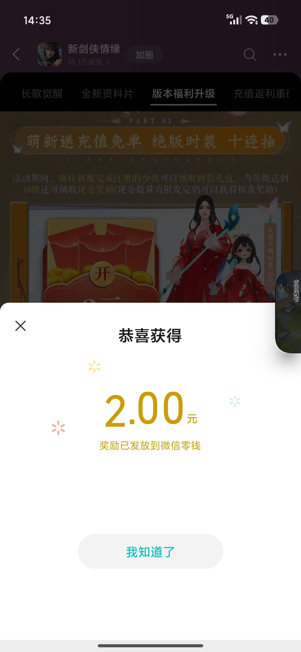 山河 273 服，2，还有

1 / 作者:老头顾 / 