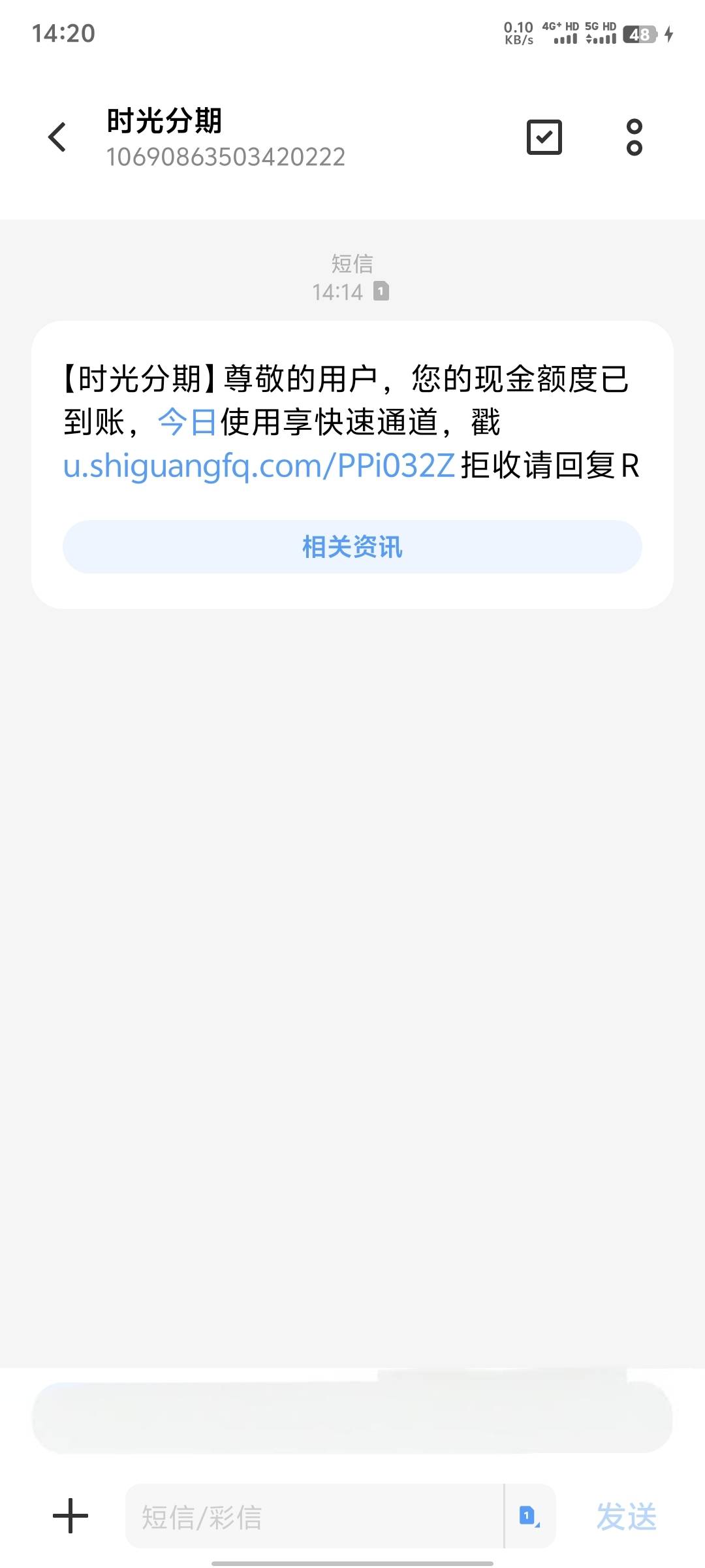 到账了，到账了，到账了，老天爷呀，皇天不负有心人呀，我的时光分期终于到账了，经过93 / 作者:花絮宝宝 / 