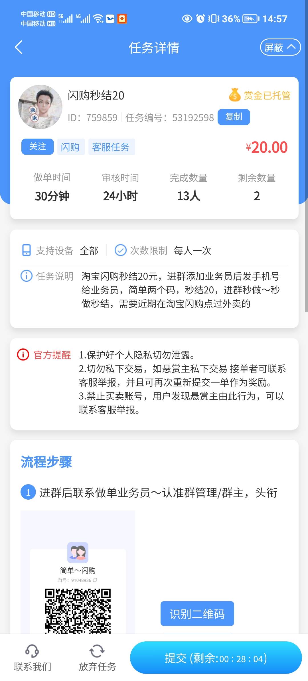 老哥们这是干啥的

63 / 作者:离殇1128 / 