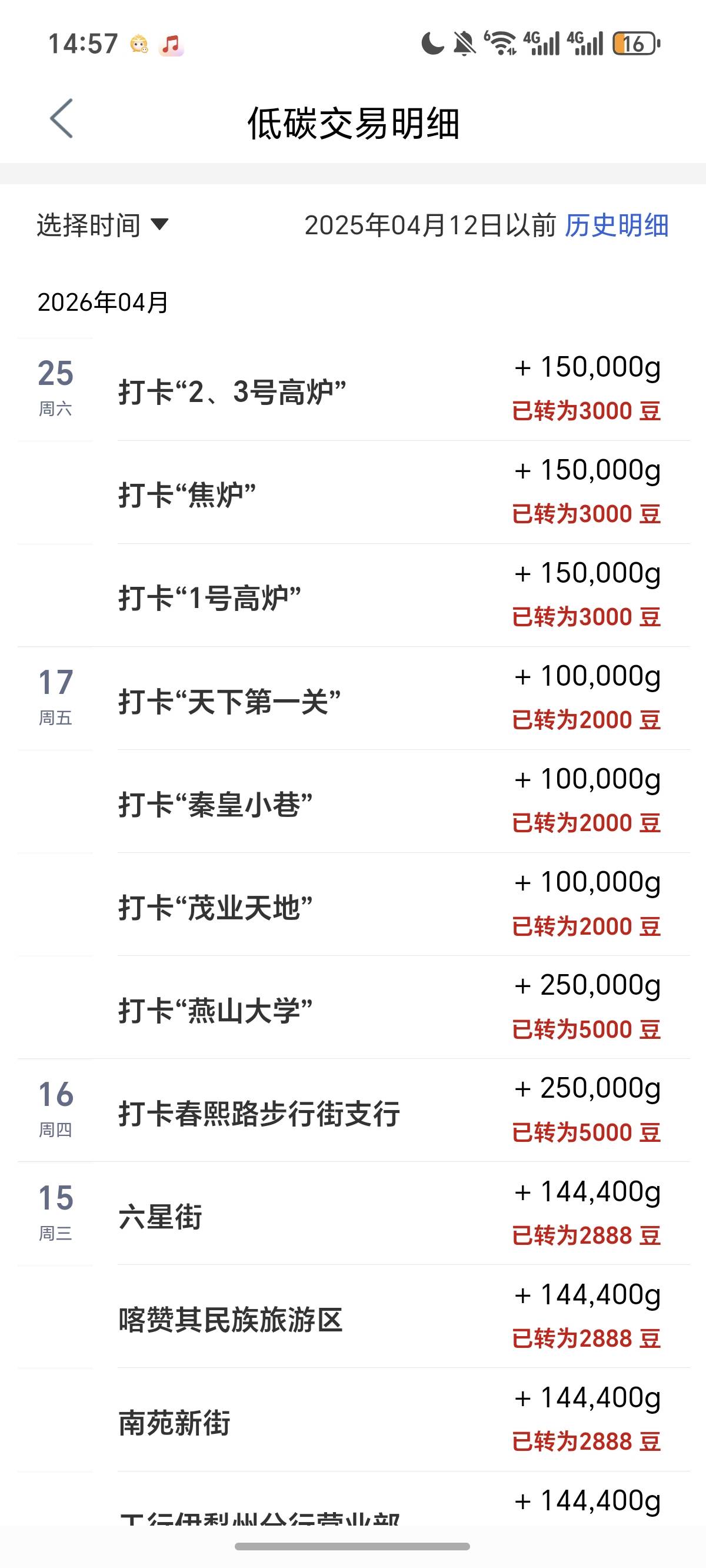 无尽分身很好用啊，前几天回归花6.9开的一个月，比那个什么幻影丝滑多了，不卡顿。app0 / 作者:逞强- / 