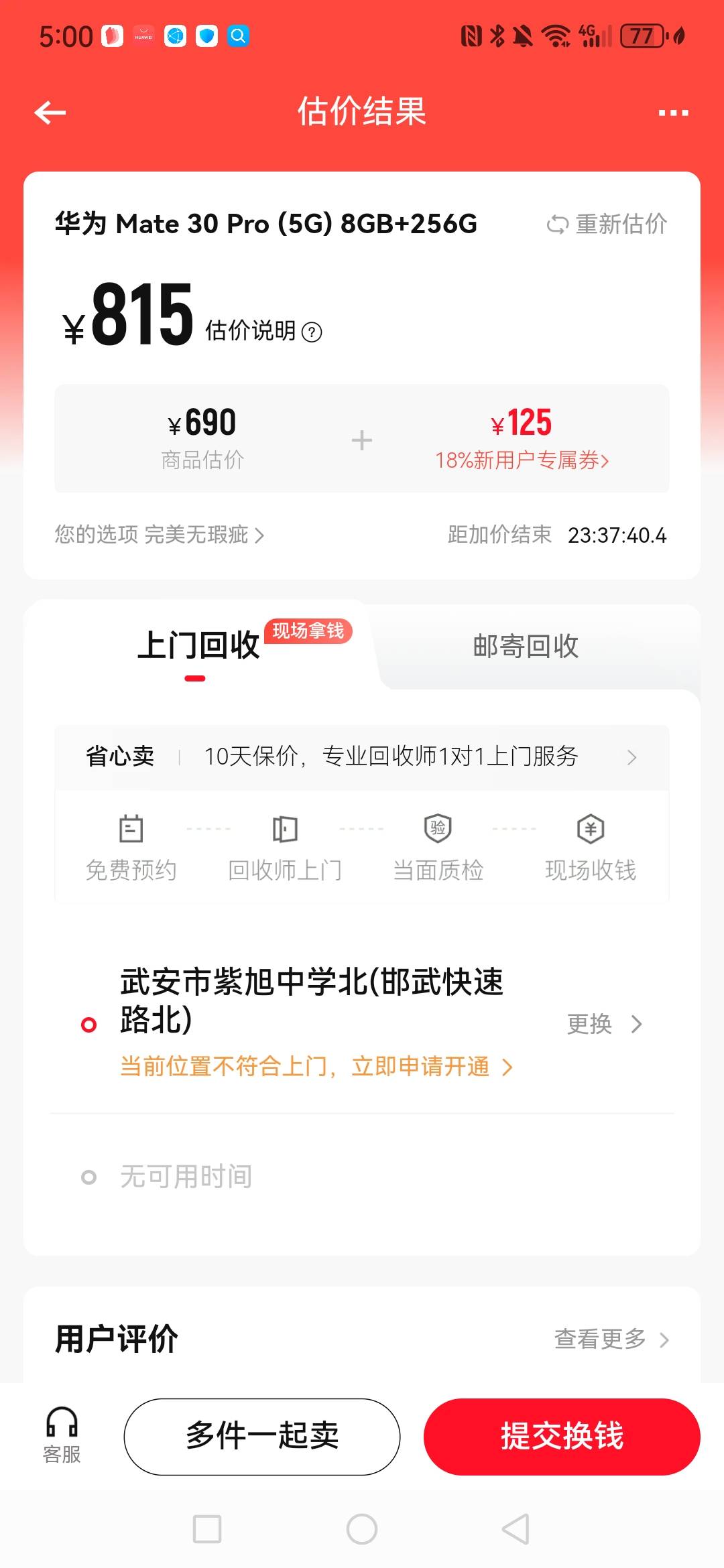 来个安id
24 / 作者:张波uu / 