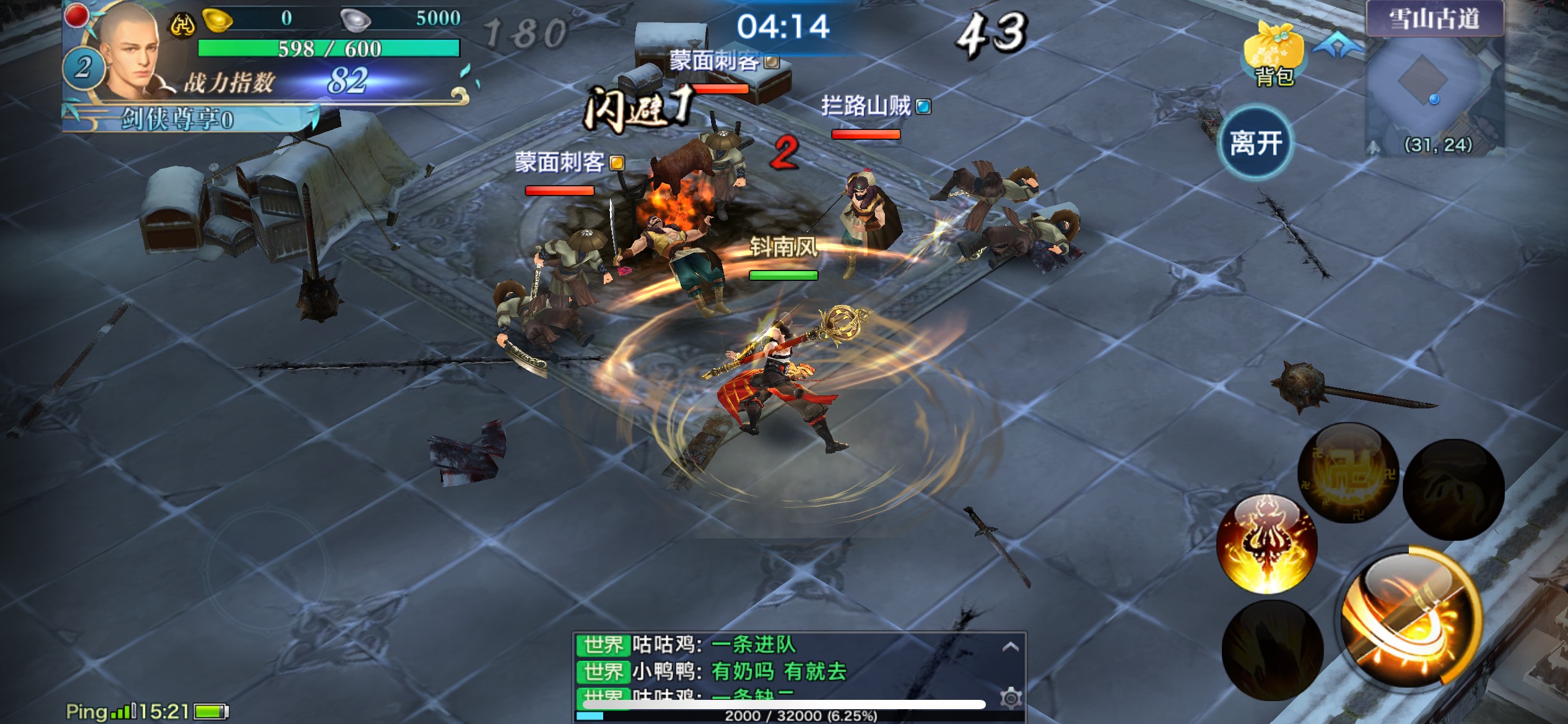 老哥们新人怎么快速10级

8 / 作者:zxck / 