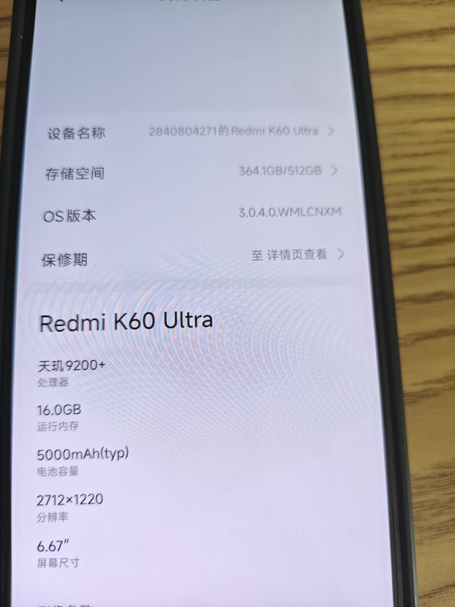 可惜目前就一个红米！这几天多搞几个！

8 / 作者:雷神y / 