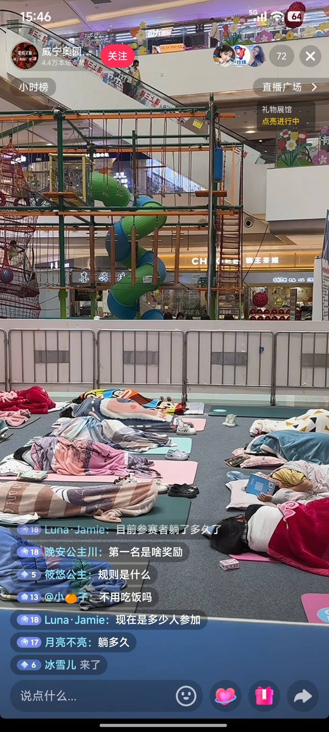 快来贵州威宁躺平大赛，第一名两千元

61 / 作者:浪花的泡沫、 / 