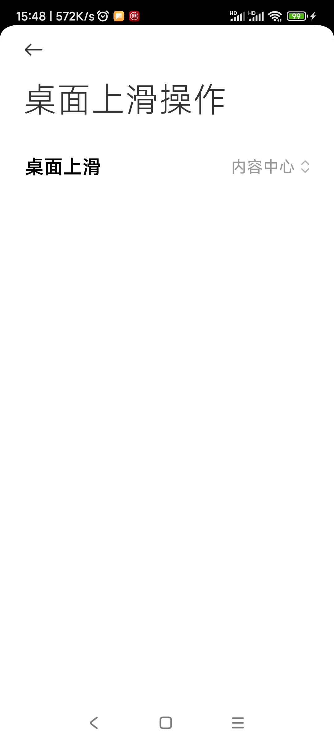 老三样，小米浏览器，小米视频，内容中心，每个每天保底三毛，每天保底一共九毛。。。29 / 作者:春天的春 / 