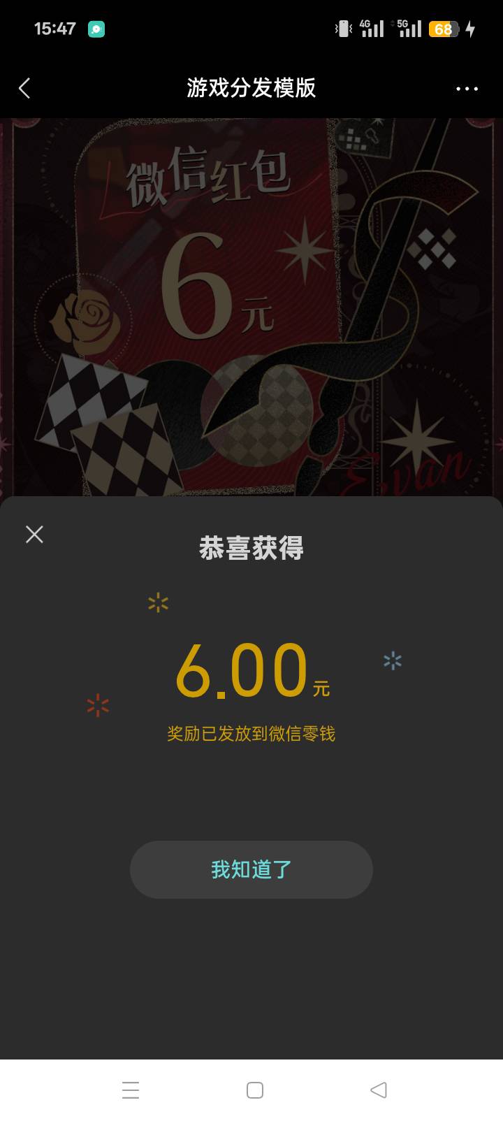 光夜这2-16真不是人玩的。不能跳剧情，硬控你40分钟。

1 / 作者:哈哈天 / 
