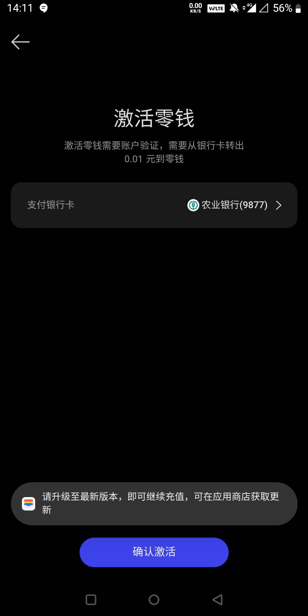 老哥们，谁是一加12以上手机，上我号帮我开通一下功能，给5


54 / 作者:还是躺下了 / 