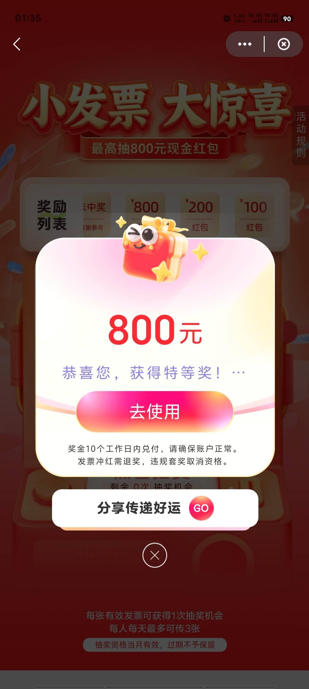 北京果然洪水

82 / 作者:卡农第一美 / 