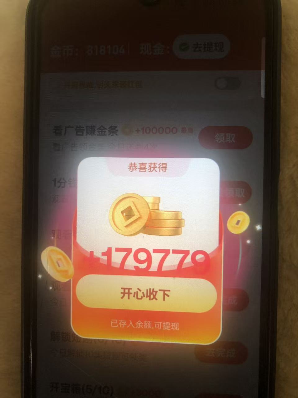 手机看广子都看烂了一点权重都没有也爆了会21.2




40 / 作者:变了格局小了 / 