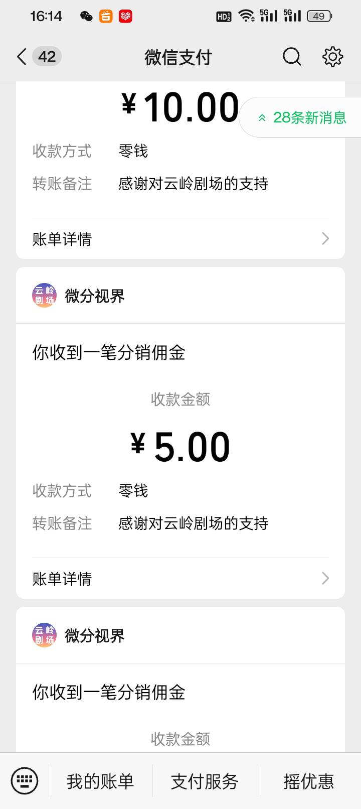 手机看广子都看烂了一点权重都没有也爆了会21.2




32 / 作者:变了格局小了 / 