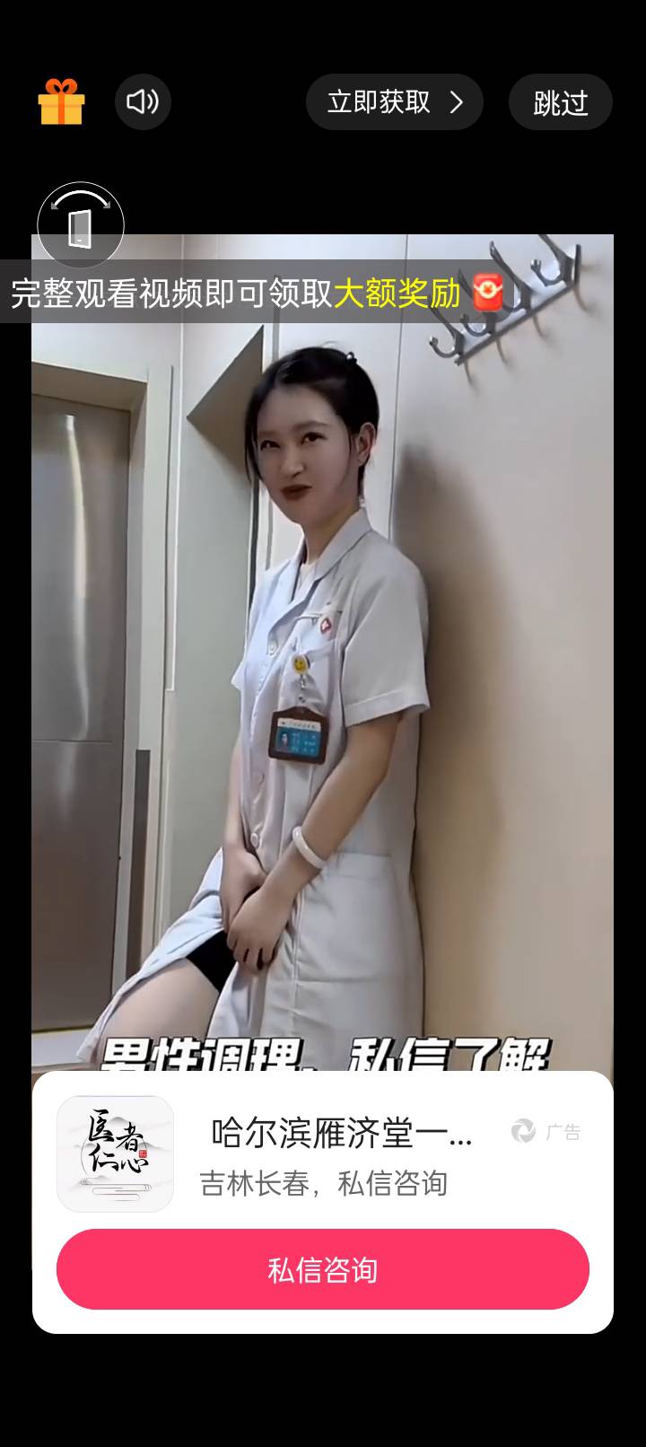 手机看广子都看烂了一点权重都没有也爆了会21.2




97 / 作者:变了格局小了 / 