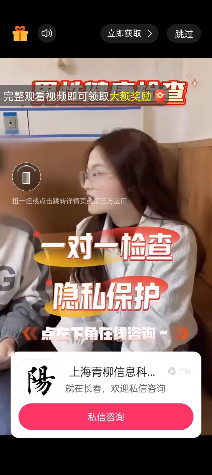 手机看广子都看烂了一点权重都没有也爆了会21.2




99 / 作者:变了格局小了 / 