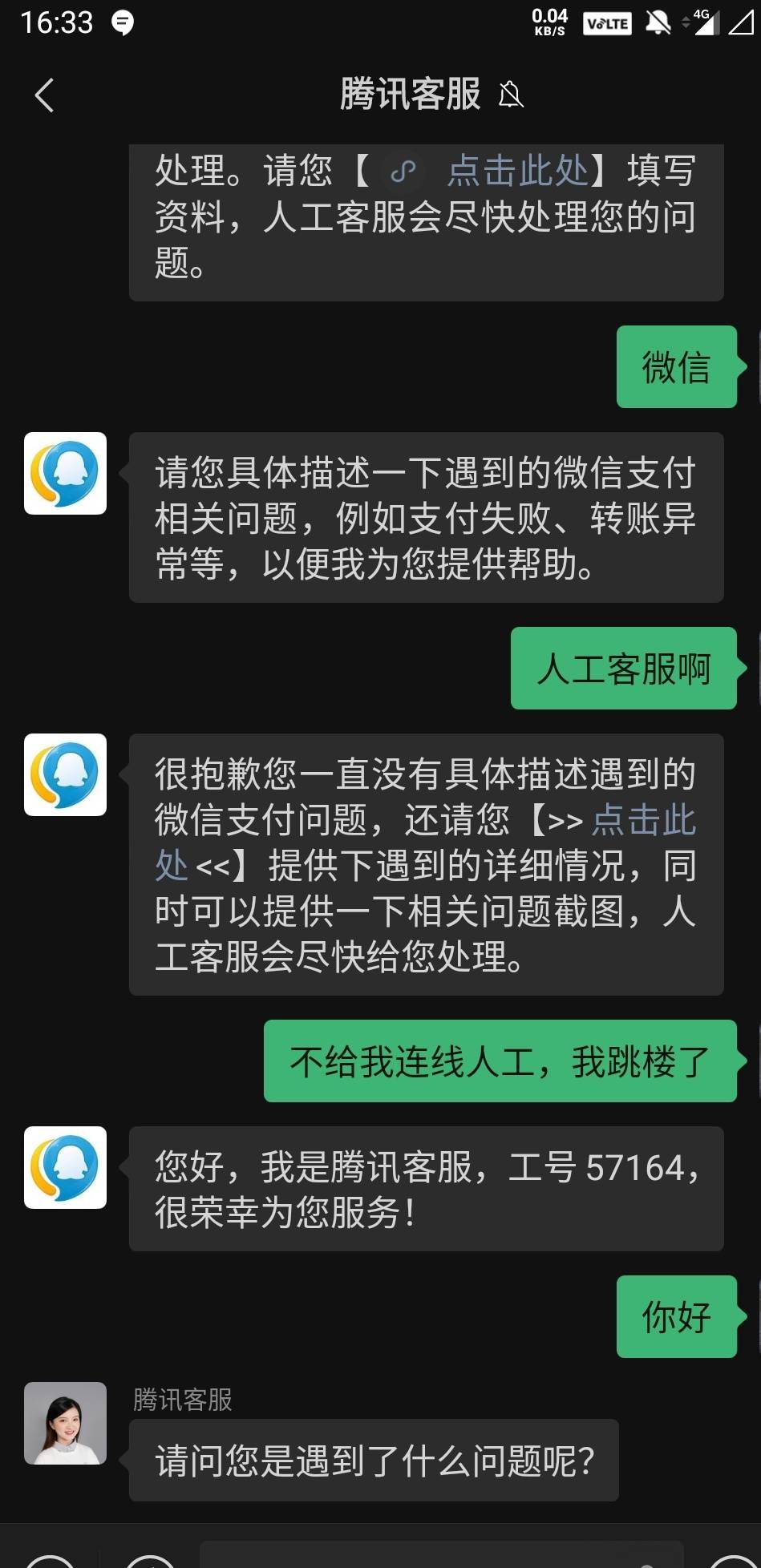 跳楼大法就是管用啊

91 / 作者:还是躺下了 / 