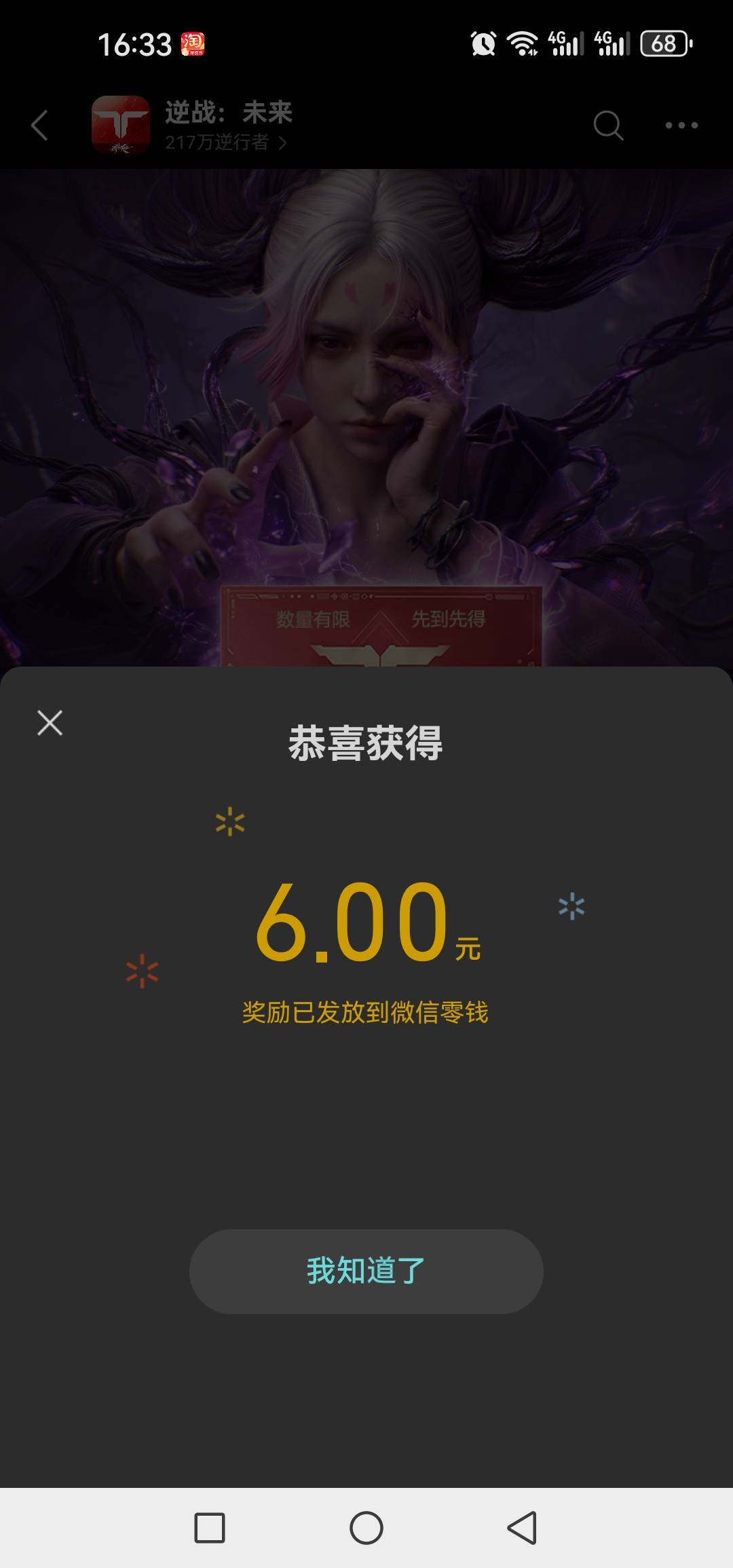 真我去恶心升个级半小时 不饿晕了苟都不玩

91 / 作者:@狂战 / 