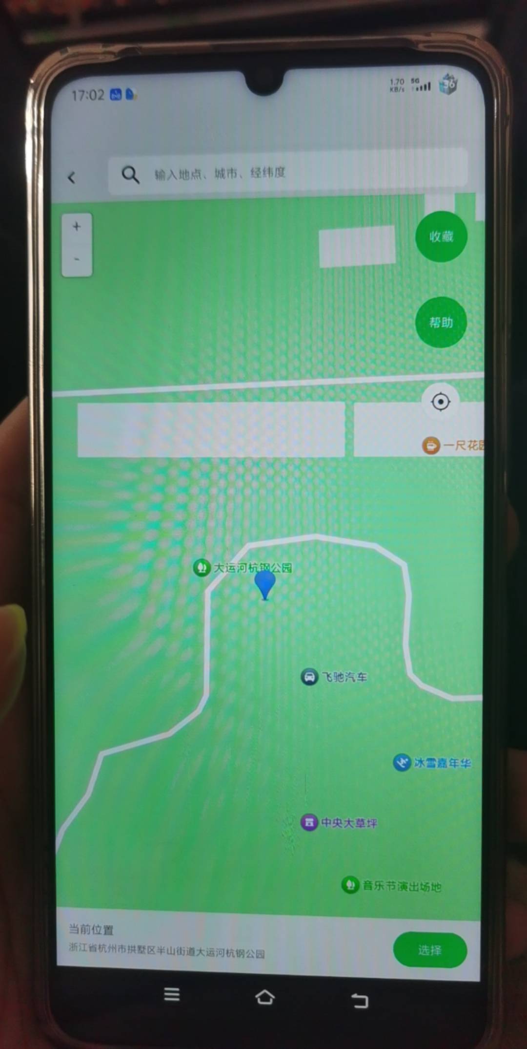 一日高炉你们定哪里啊老哥们
95 / 作者:云端. / 