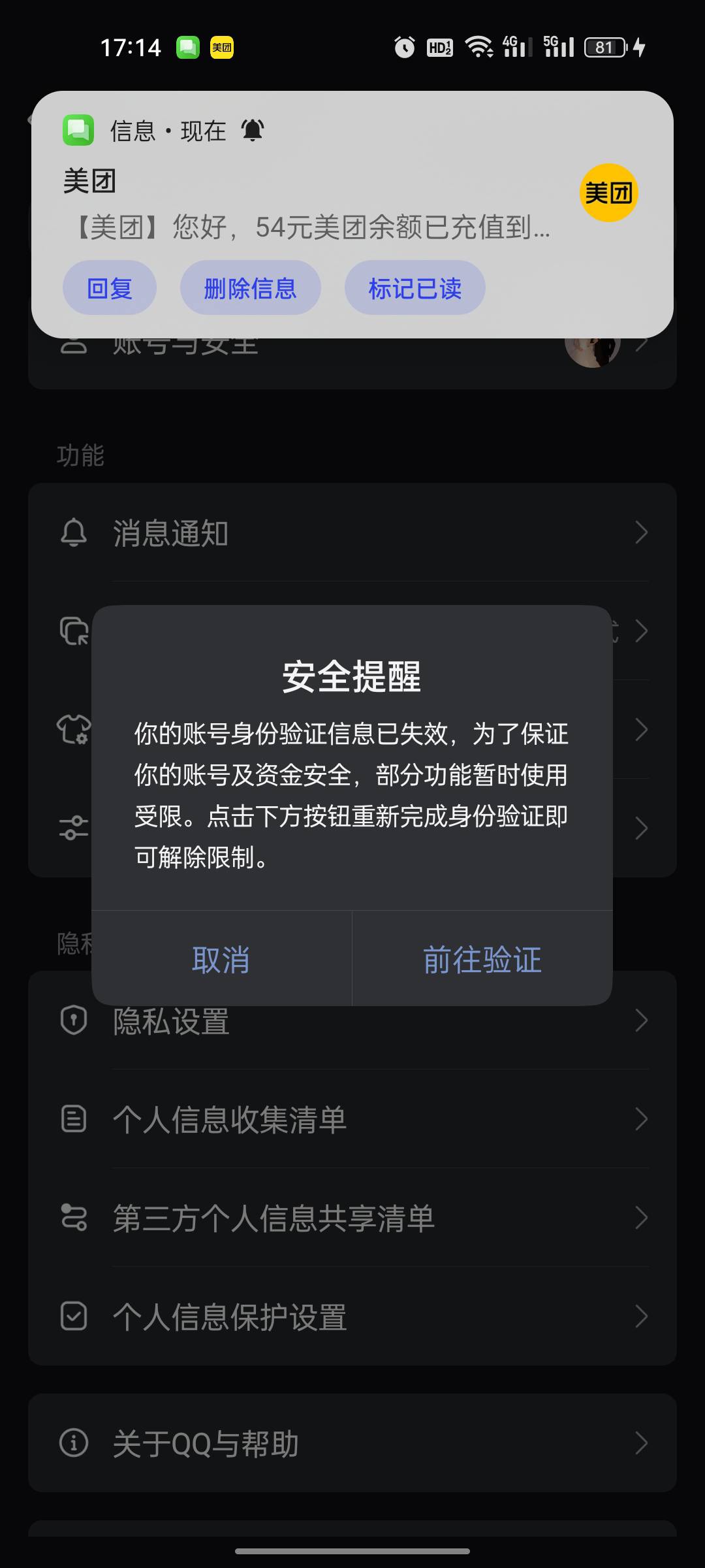 大毛

84 / 作者:白月光。。 / 