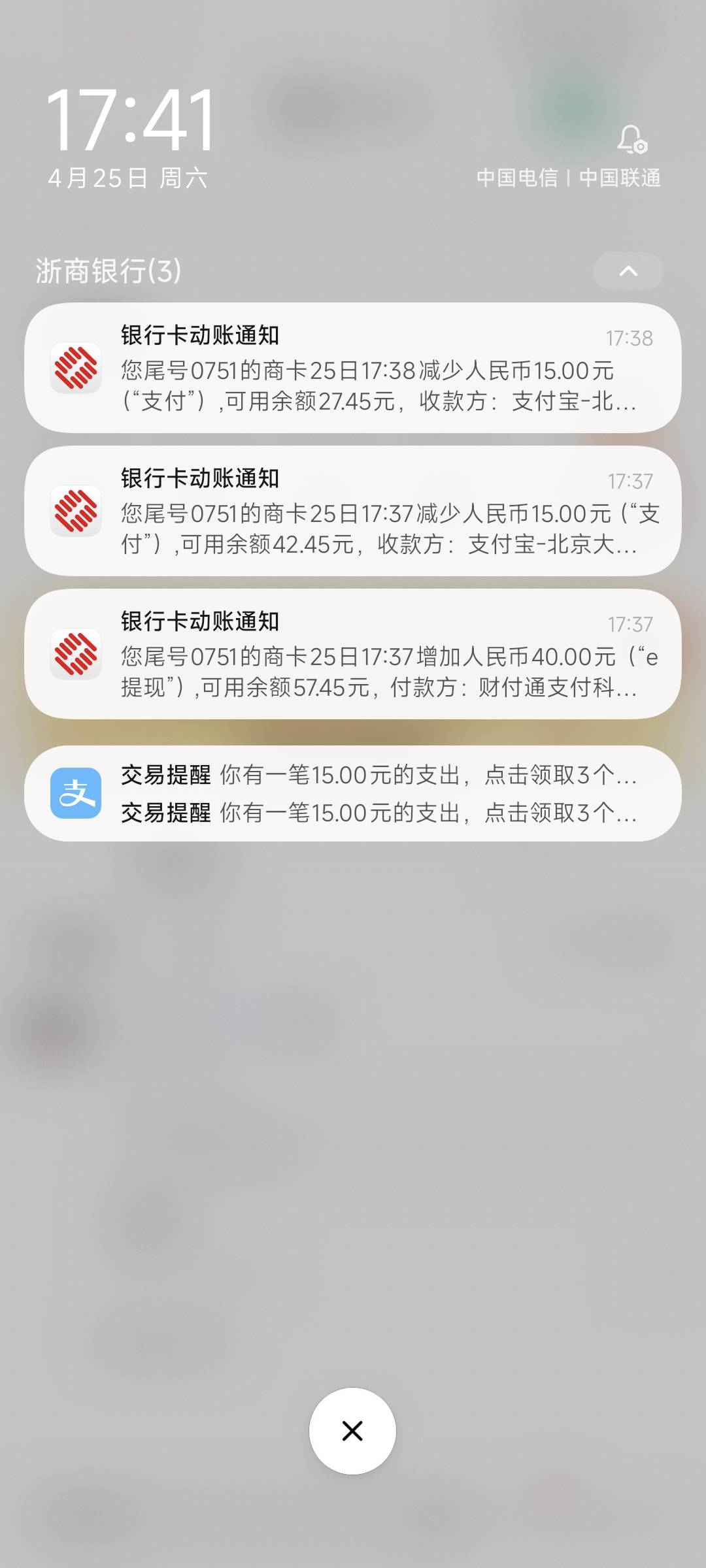 感谢老哥分享浙商银行大麦三次润30，每次都是减10.太卷了减10才能接到单

68 / 作者:卡农豆包 / 