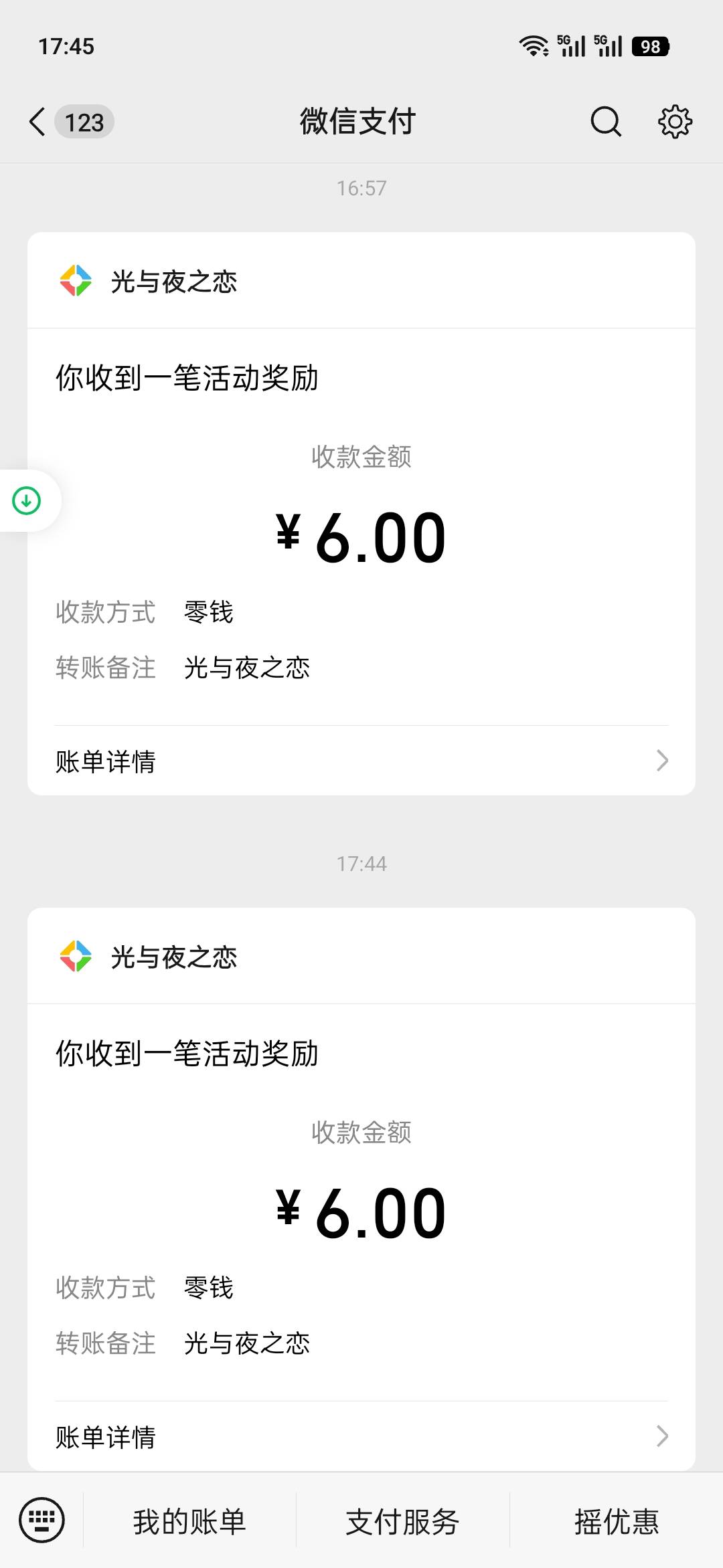 没啥毛这破游戏玩儿了将近一个小时

43 / 作者:日月颂歌 / 