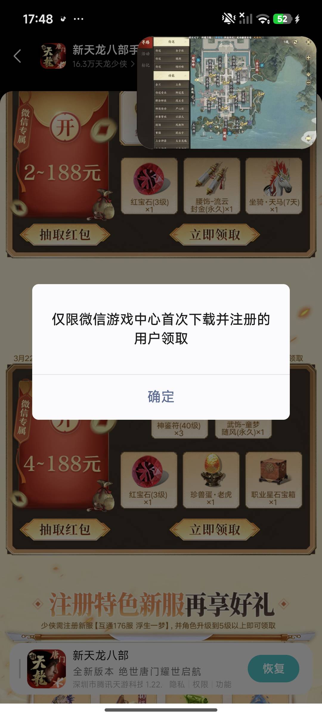 不错领了三

64 / 作者:春山客访 / 