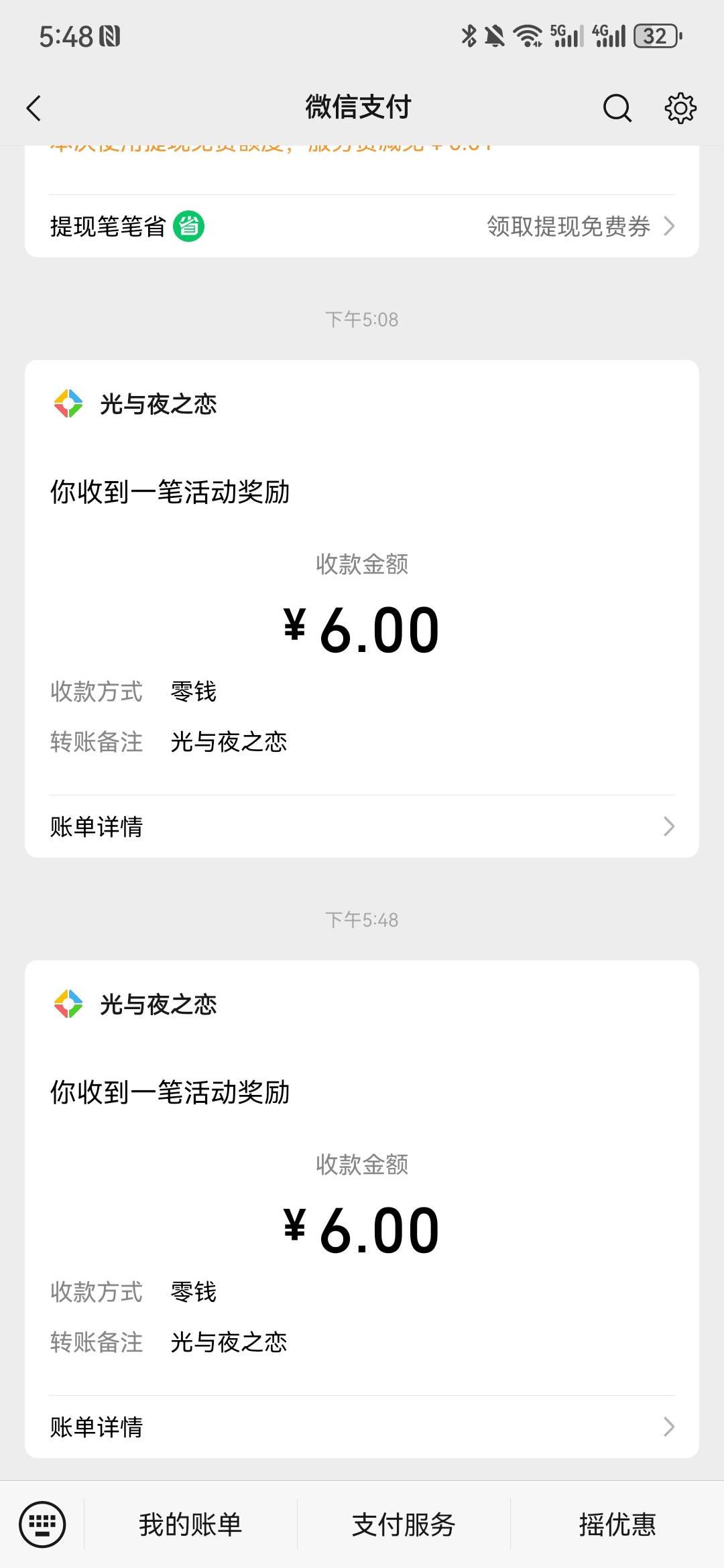 我说到现在还有包呢，这个游戏这的是又臭又大，关键还硬控你时间

33 / 作者:kk1788 / 