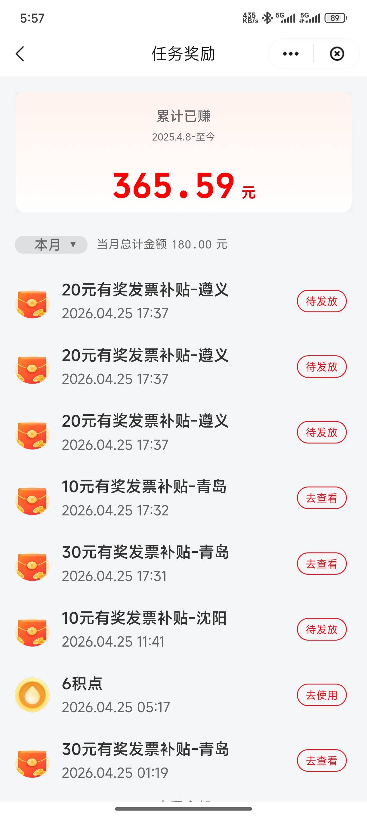 全低保，没水啊

88 / 作者:一笙引领众神 / 