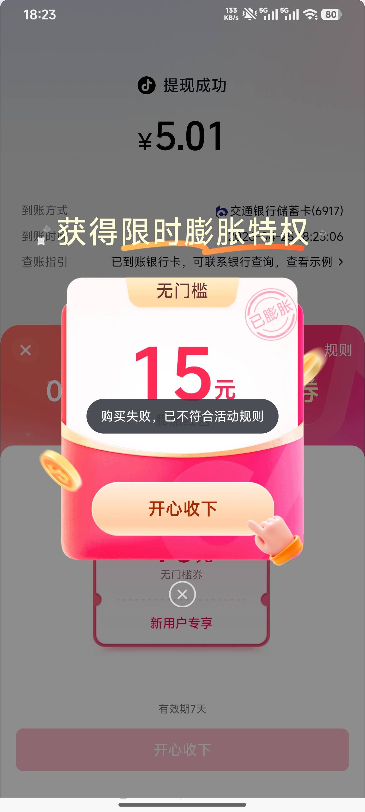 有解吗？老哥们

77 / 作者:半丷半 / 