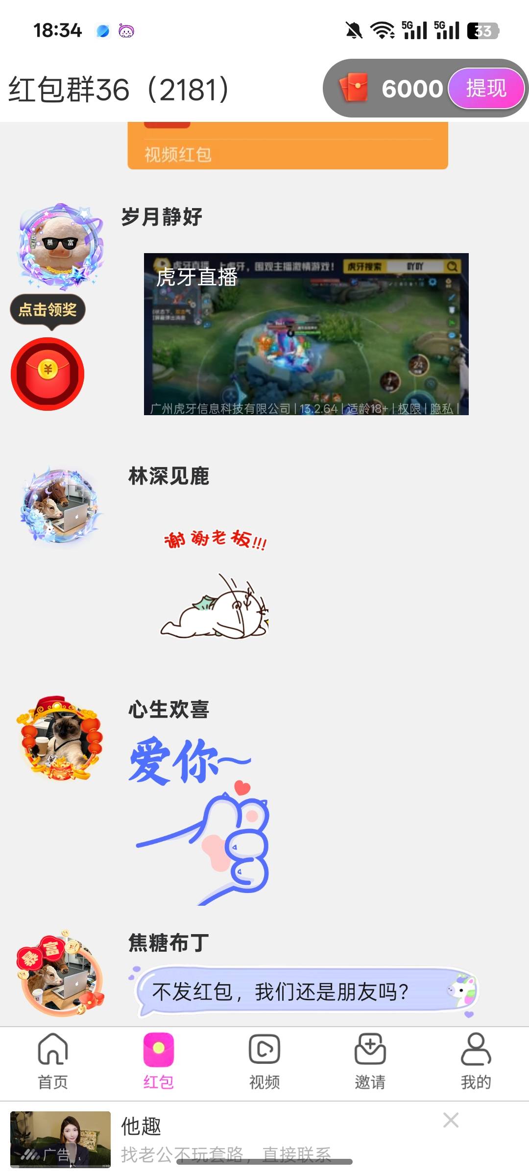 这种广子是不是很吃权重，悬赏平台下十几个一个不爆

95 / 作者:lfc8 / 