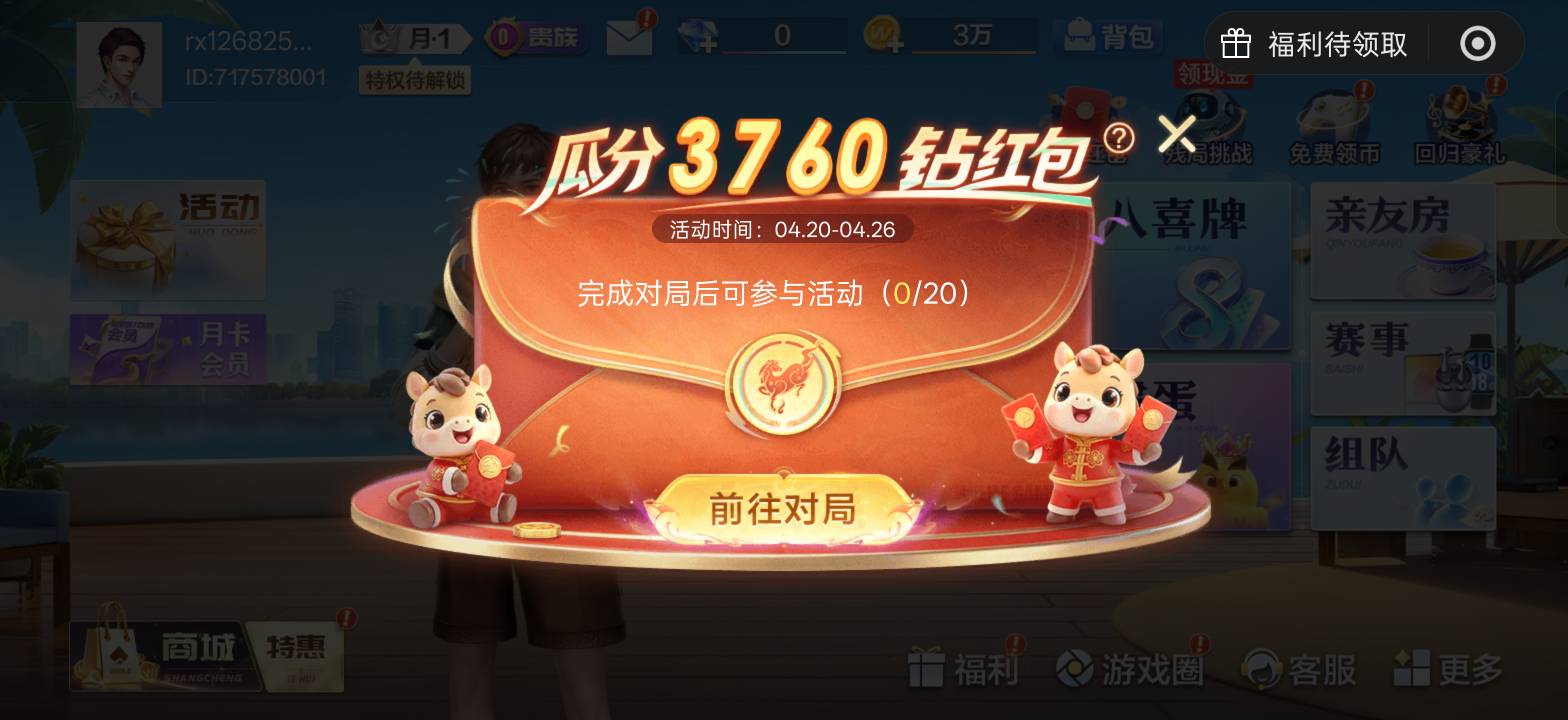 是不是坑

90 / 作者:九江哦哦哦 / 