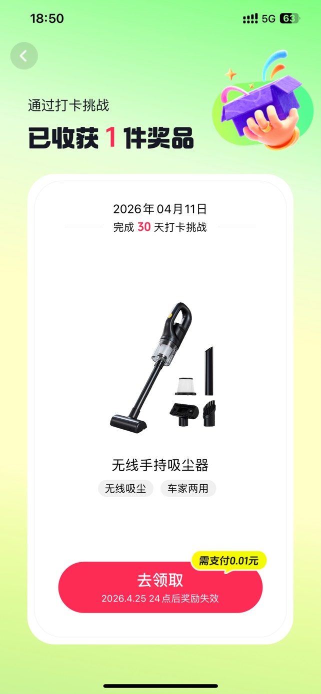 只能含泪拿下了

4 / 作者:温暖. / 