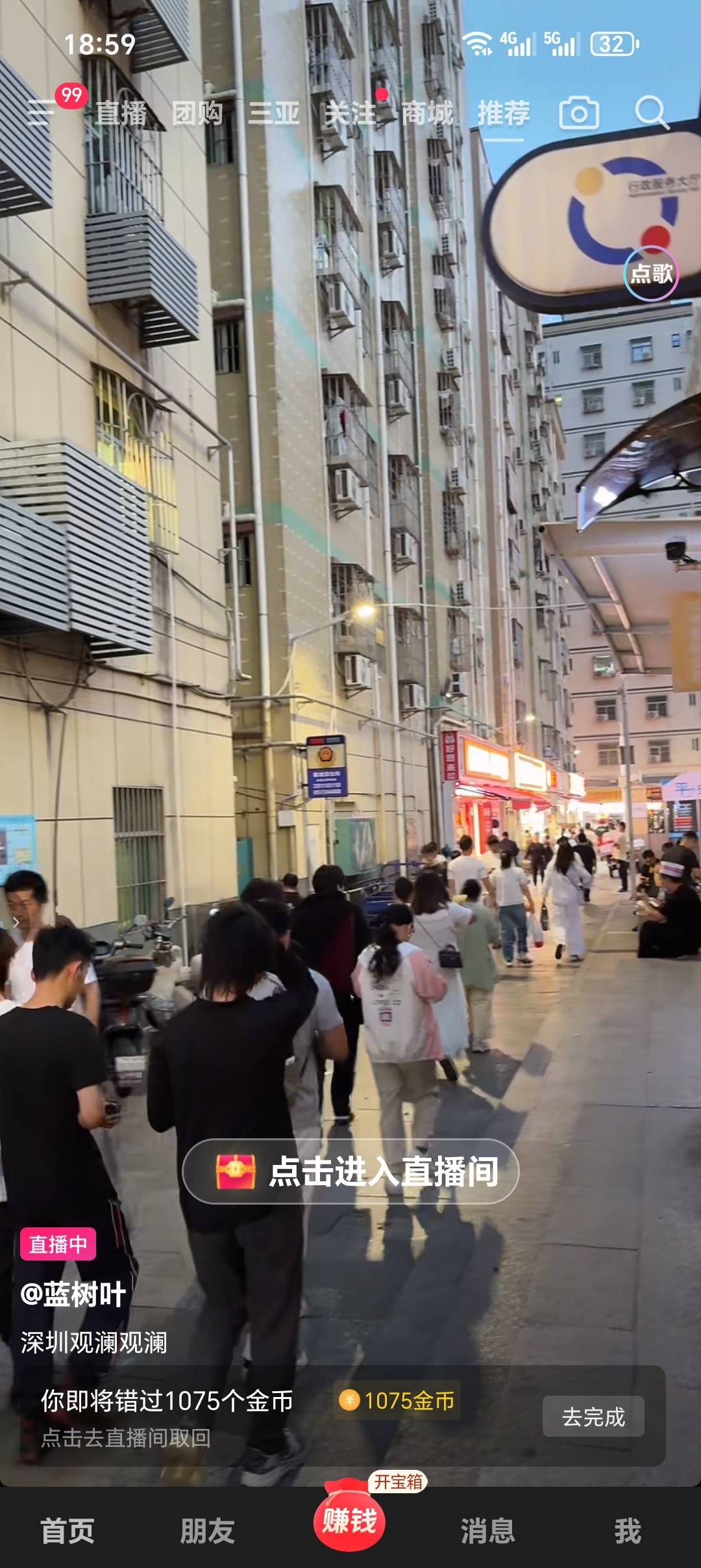 好多挂壁老哥和挂壁老姐，不要问我为什么知道因为挂壁的气质藏不住


66 / 作者:从简从简 / 