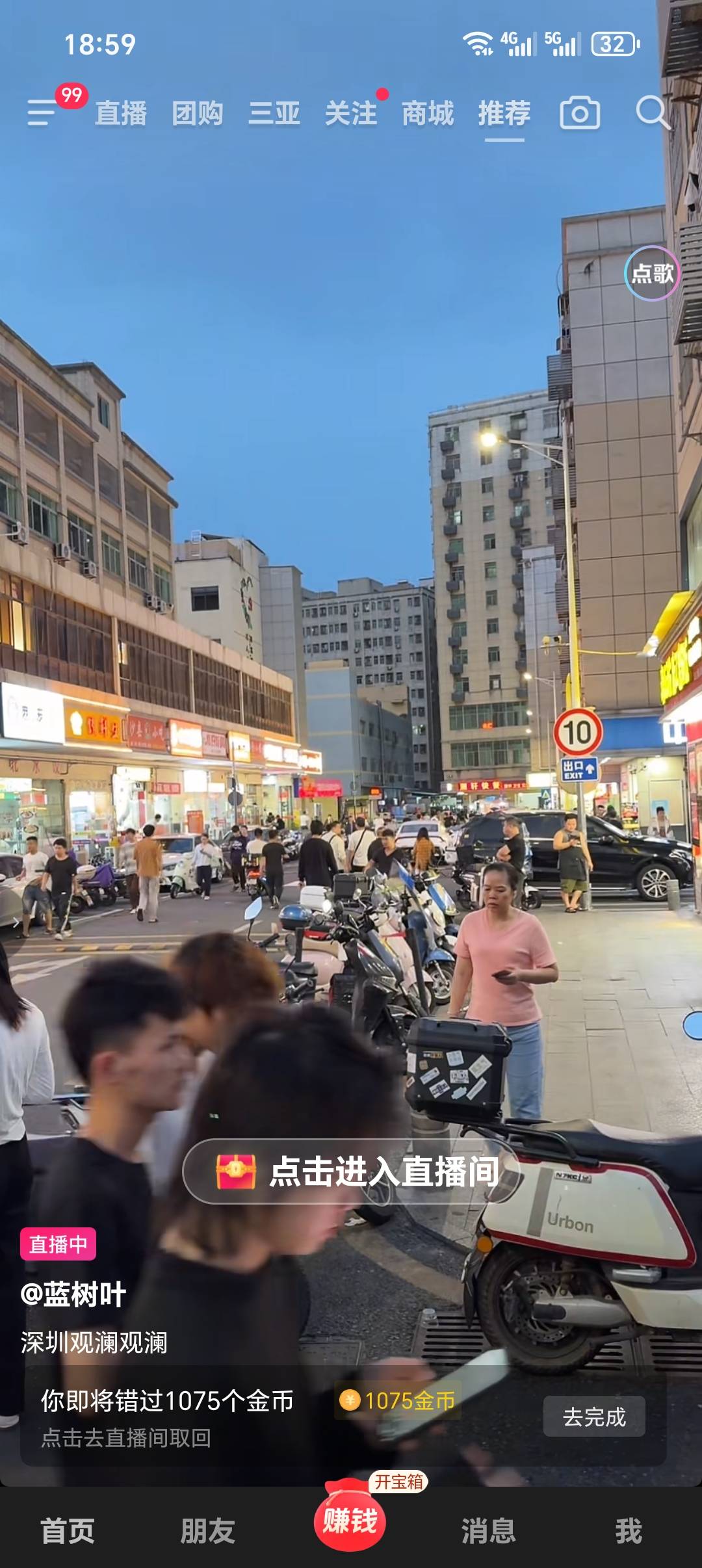 好多挂壁老哥和挂壁老姐，不要问我为什么知道因为挂壁的气质藏不住


34 / 作者:从简从简 / 