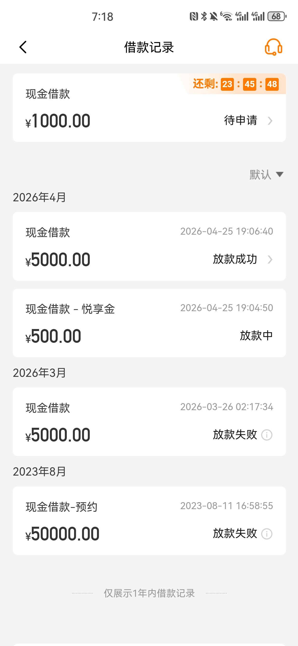 豆豆钱突然就放款了，可以退会员吗？还没有被扣会员费


20 / 作者:cc839931007 / 