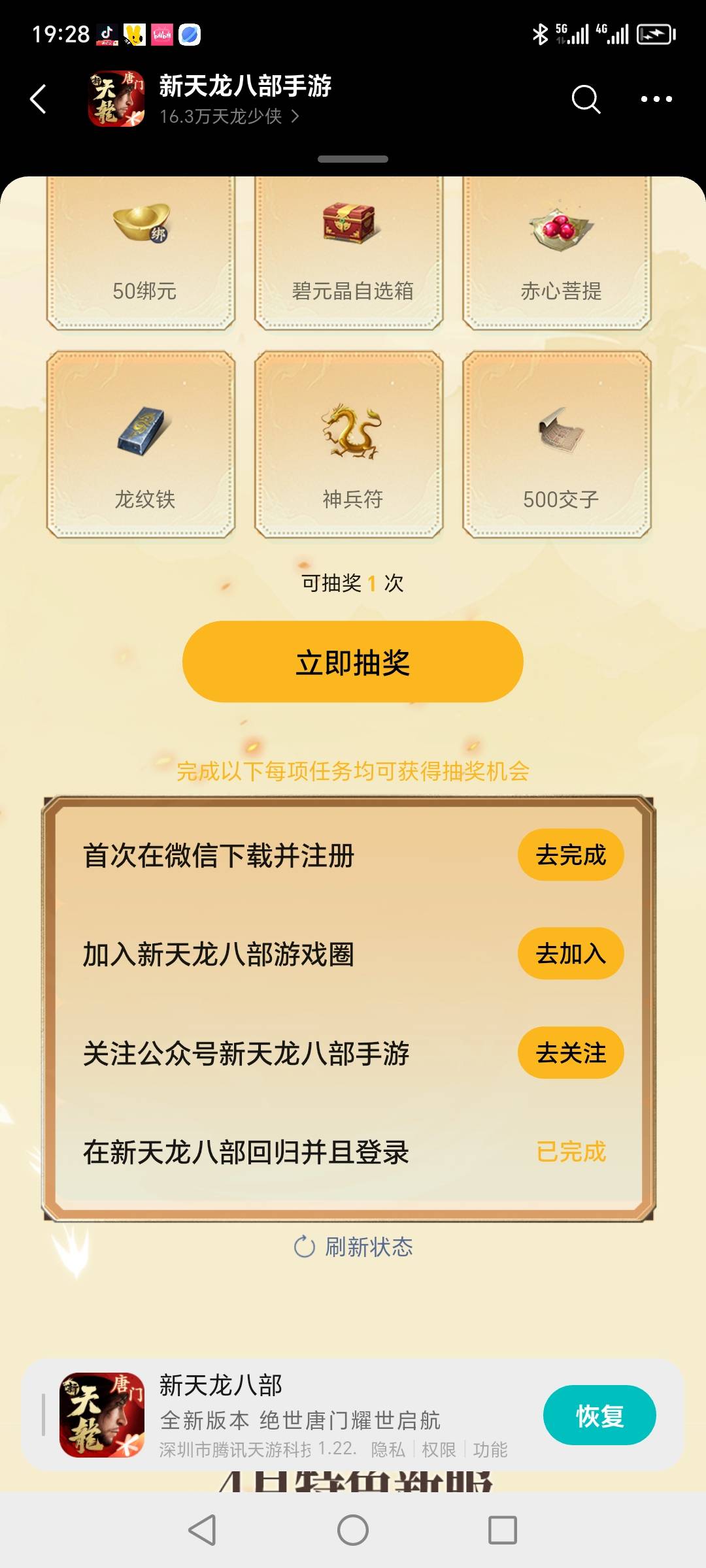 幻藏有生角的发财了

12 / 作者:eeemmk / 