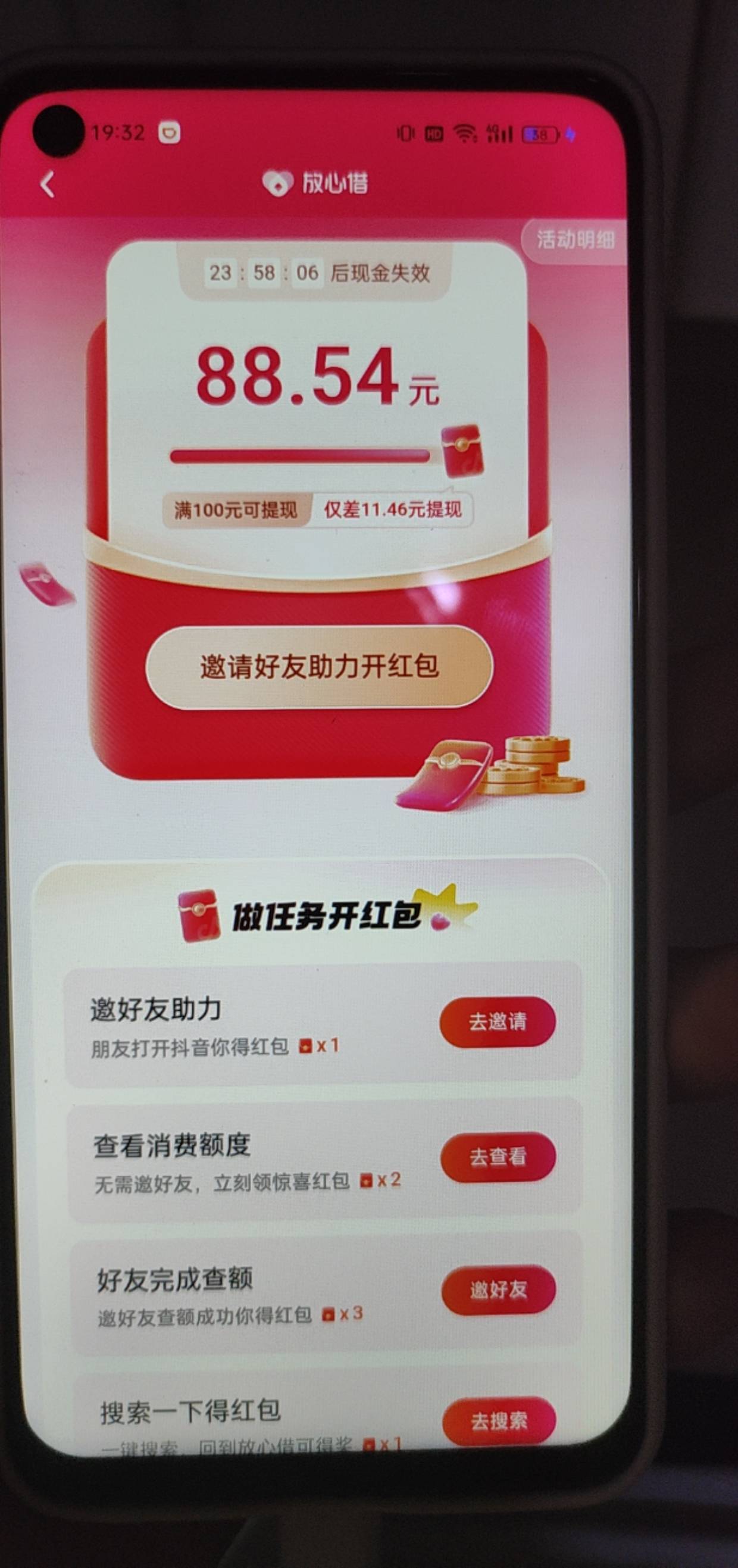 这玩意有润吗？能做吗？老哥们

72 / 作者:老哥冲冲冲n / 