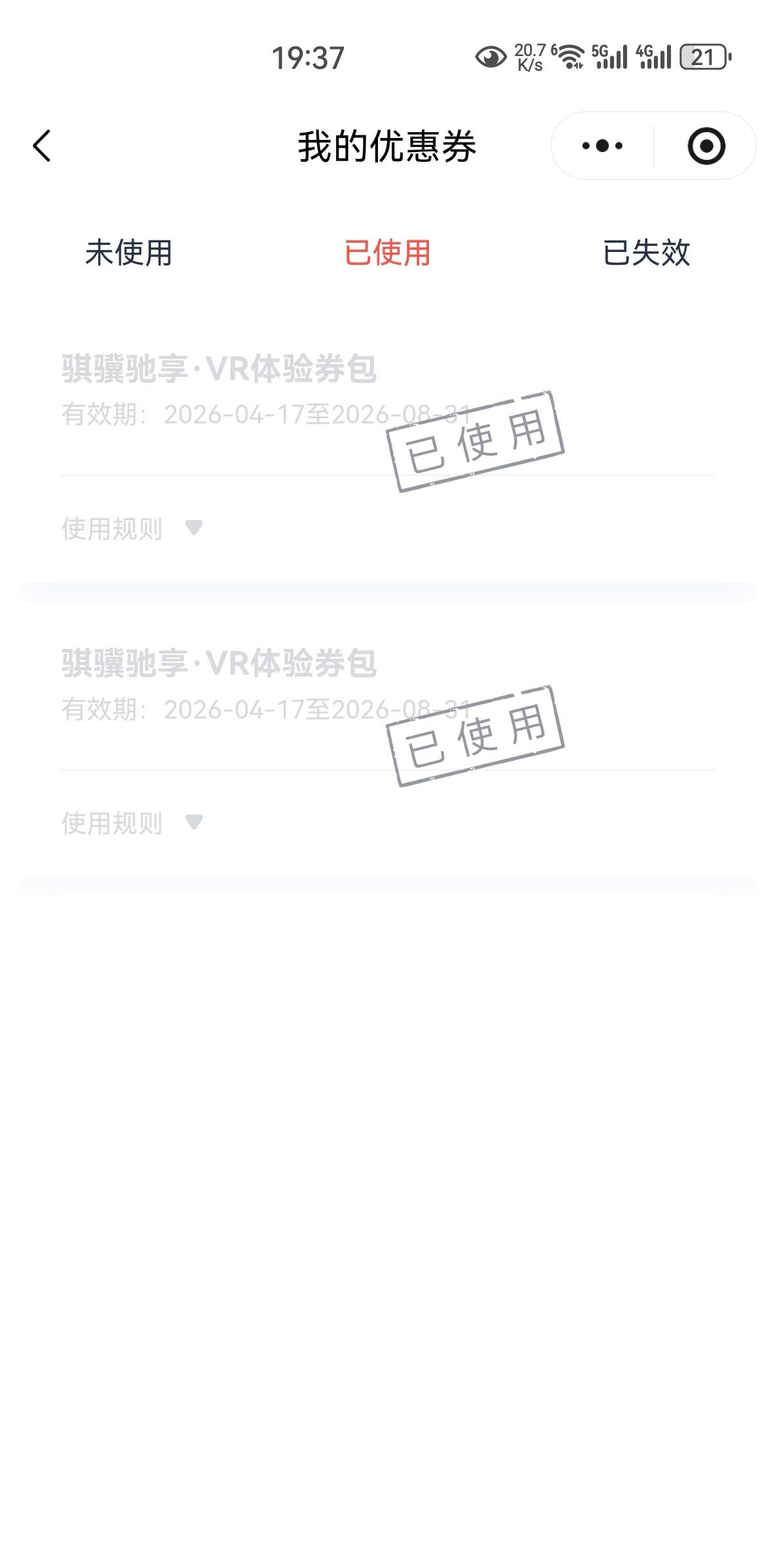 进温州工会成了，这个vr卖了15元子还有个奈雪30

17 / 作者:凤鸣 / 