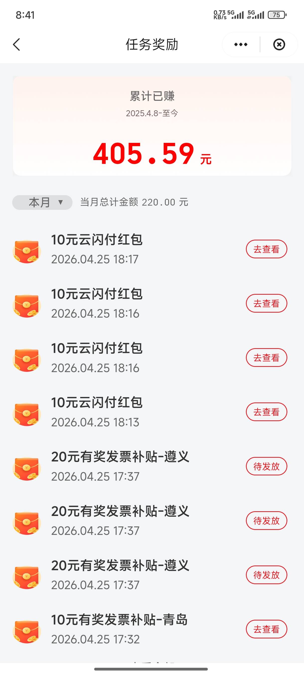 还行不亏，本金拿回来了，定期要是中了就是血赚


4 / 作者:一笙引领众神 / 