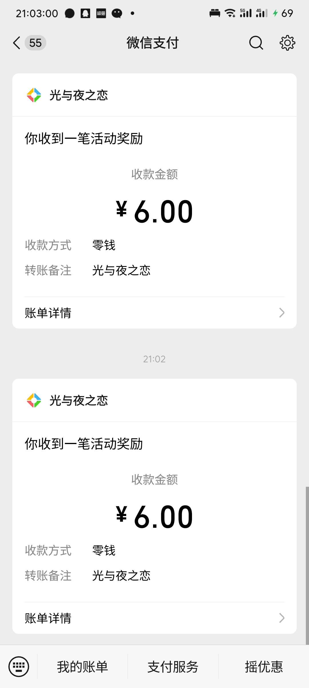 12毛终于到手了饿晕了


43 / 作者:挂币仔 / 