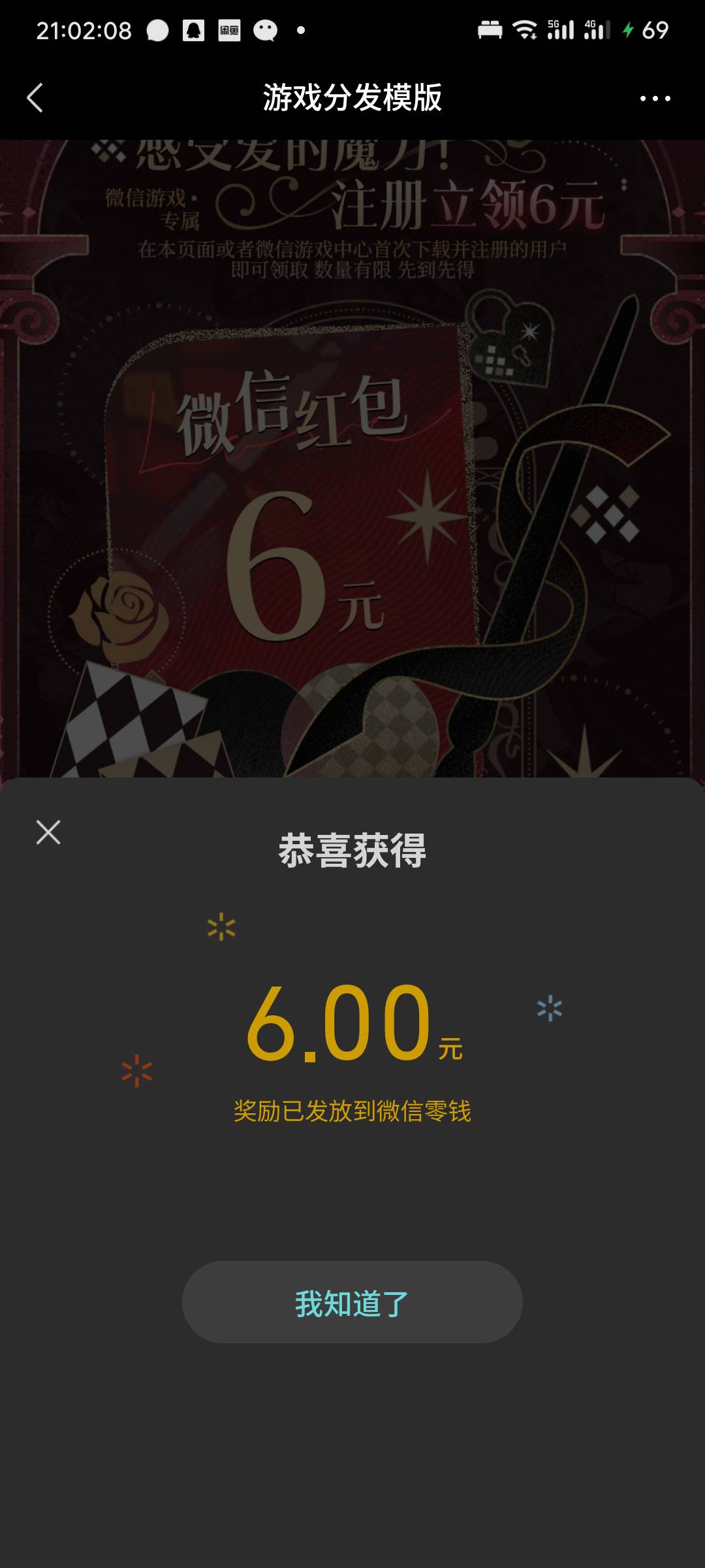 12毛终于到手了饿晕了


8 / 作者:挂币仔 / 