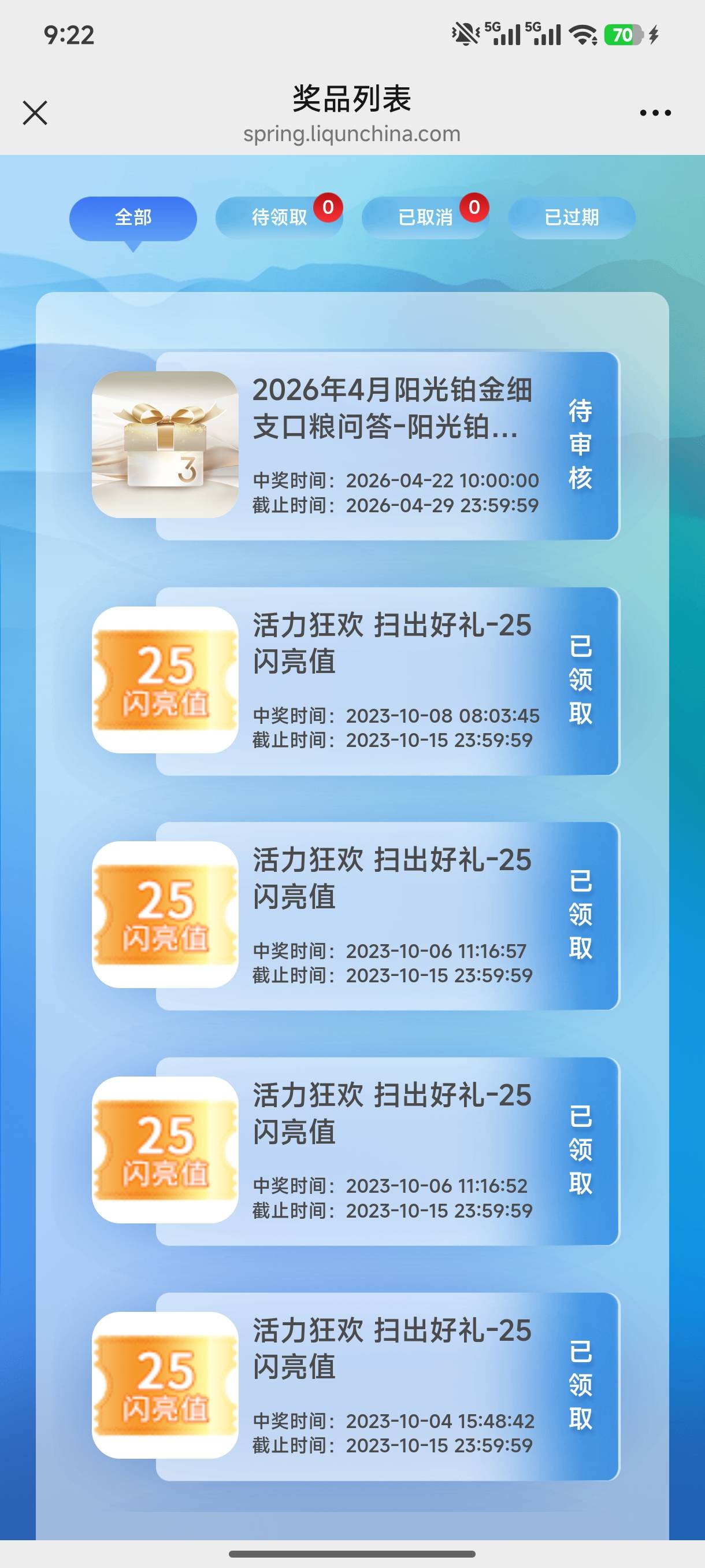 中了包利群，老哥们这个烟多少钱

16 / 作者:fuge31 / 