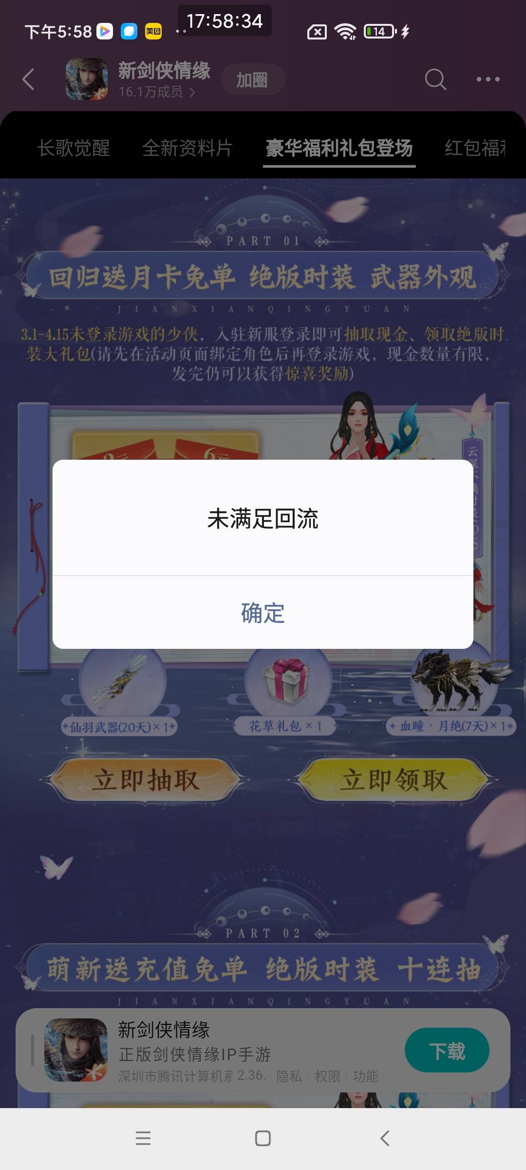 老公们，去哪里弄个15毛吃个猪脚饭，好饿

57 / 作者:卡农教授 / 