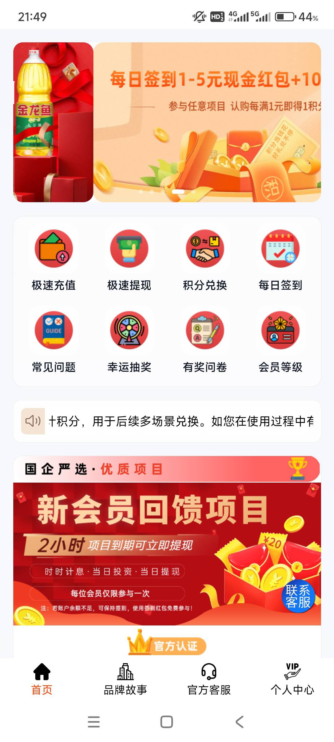 又刷到了 料子在整一个 

11 / 作者:L-Enn / 