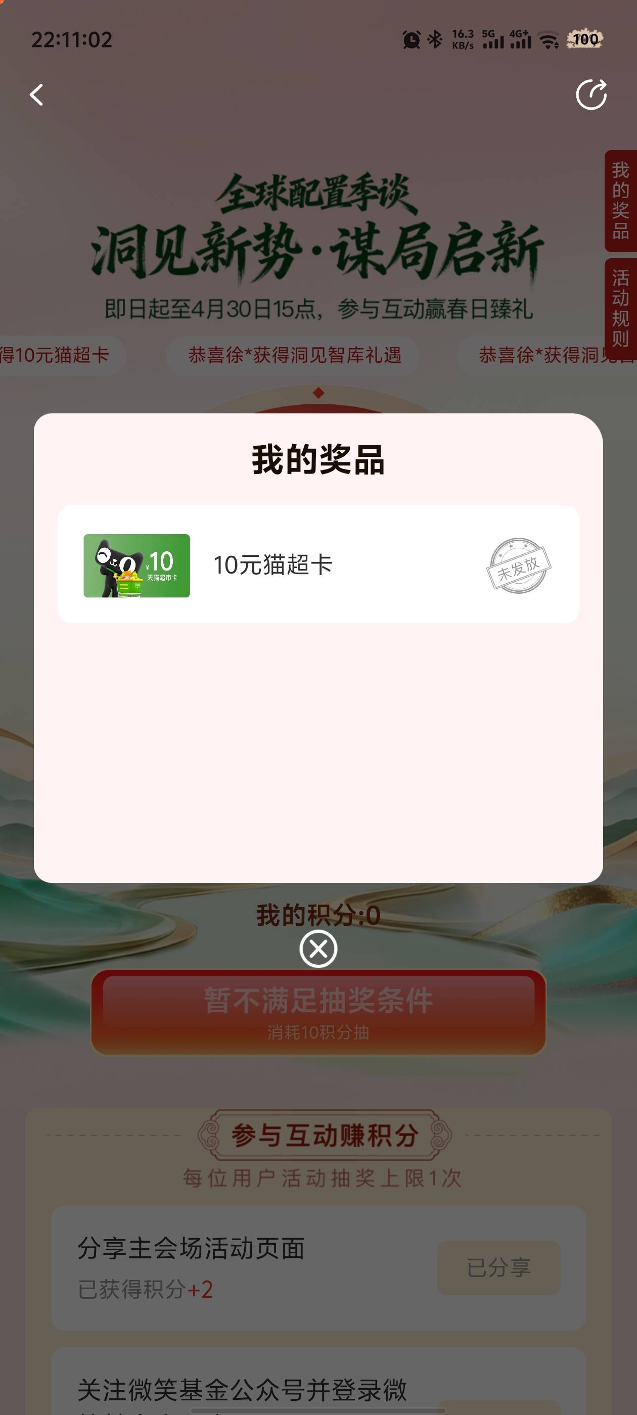 这个你们发货了吗？好多天了

29 / 作者:忆安安来喽 / 