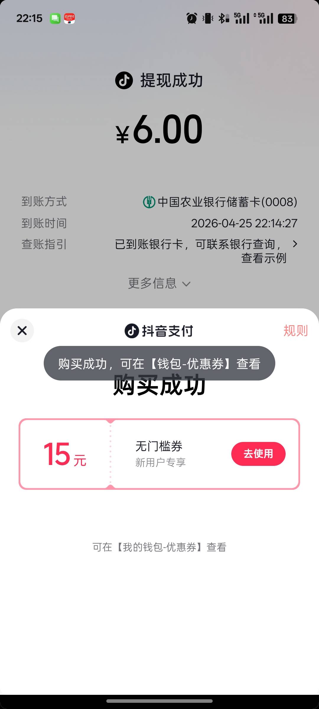好饿啊，又得录抖音破蛋

60 / 作者:尛•牛•氓 / 