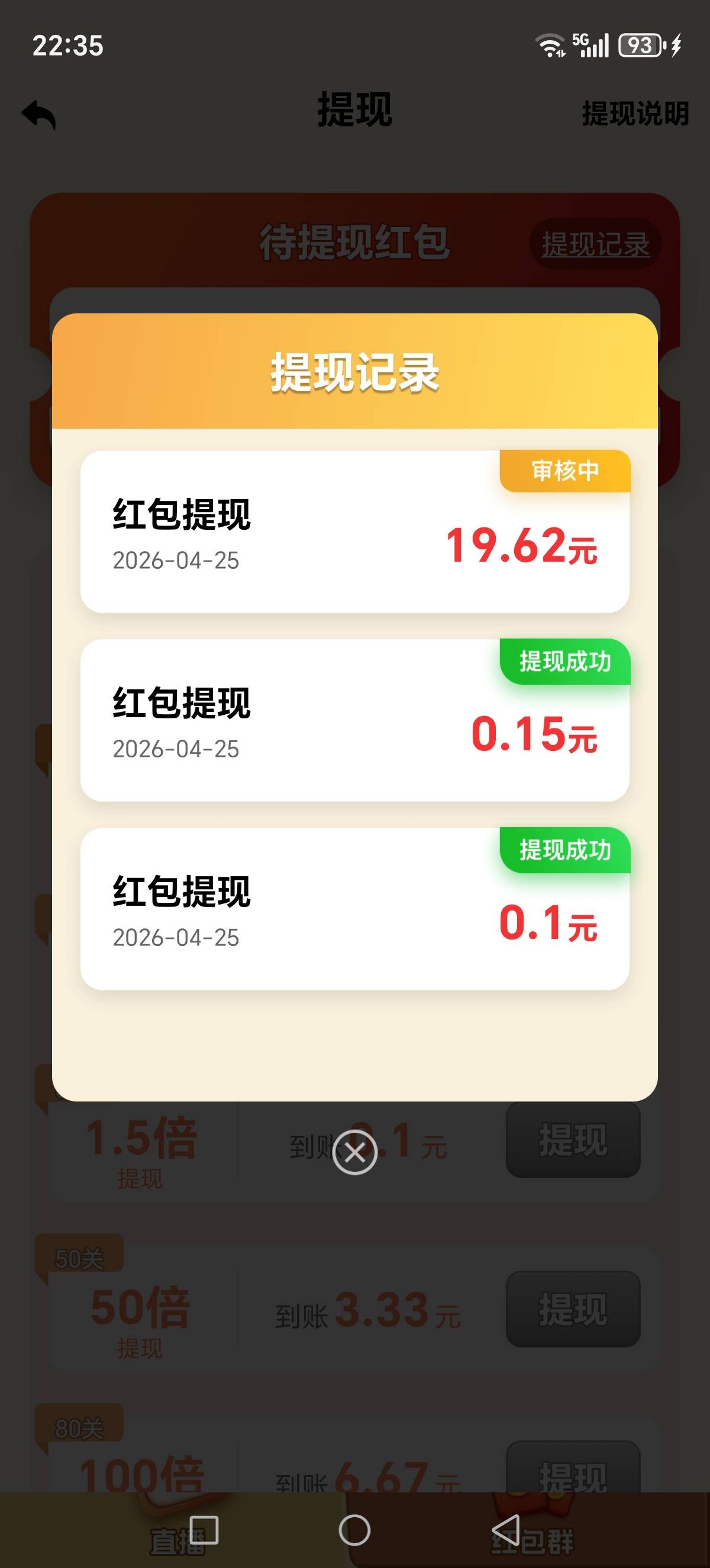 明天烟钱到手


54 / 作者:建湖大黑户 / 