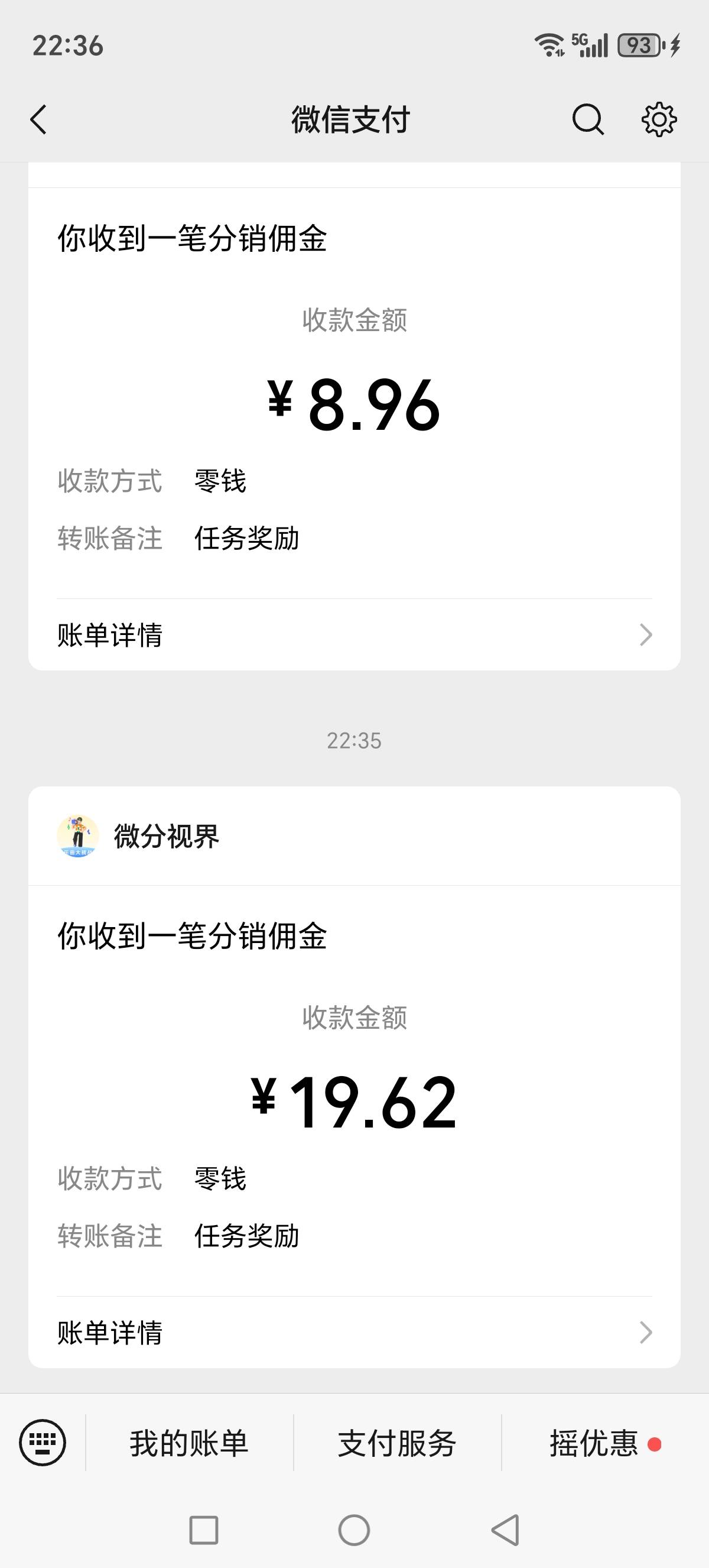 明天烟钱到手


85 / 作者:建湖大黑户 / 