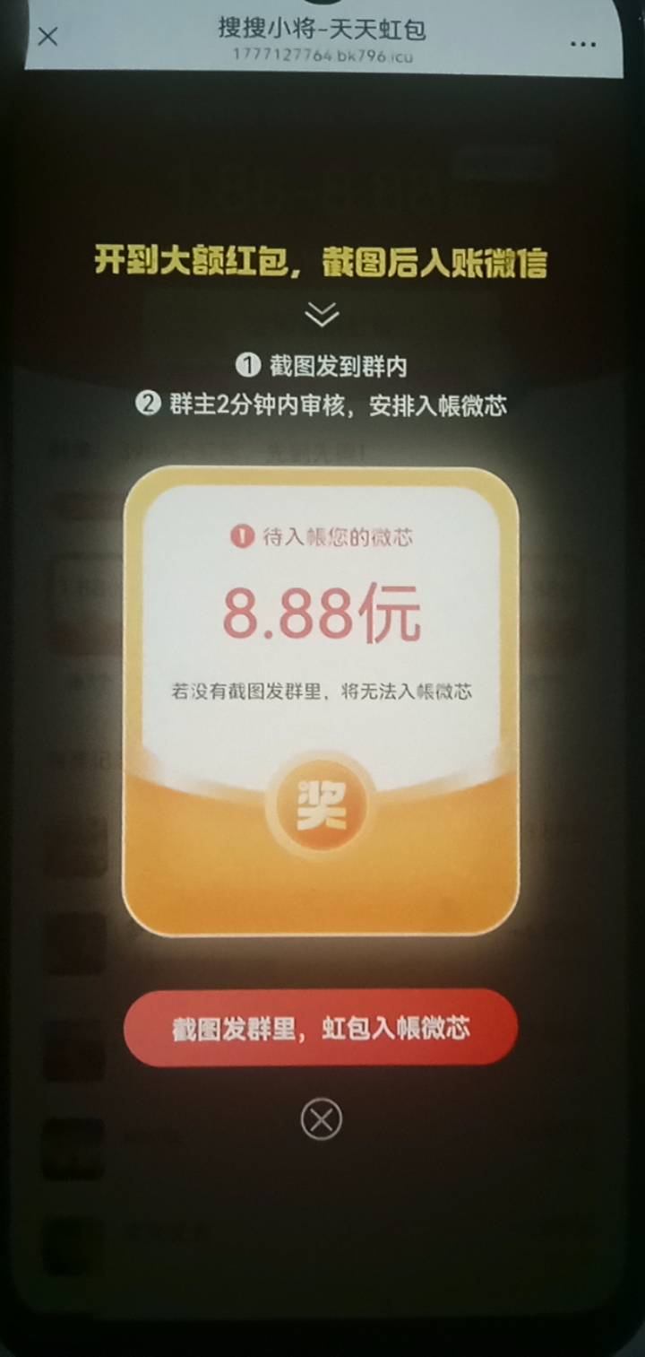 不错哦，半个多小时4个1.88，两个3.8，一个8.8

77 / 作者:ppiinn / 