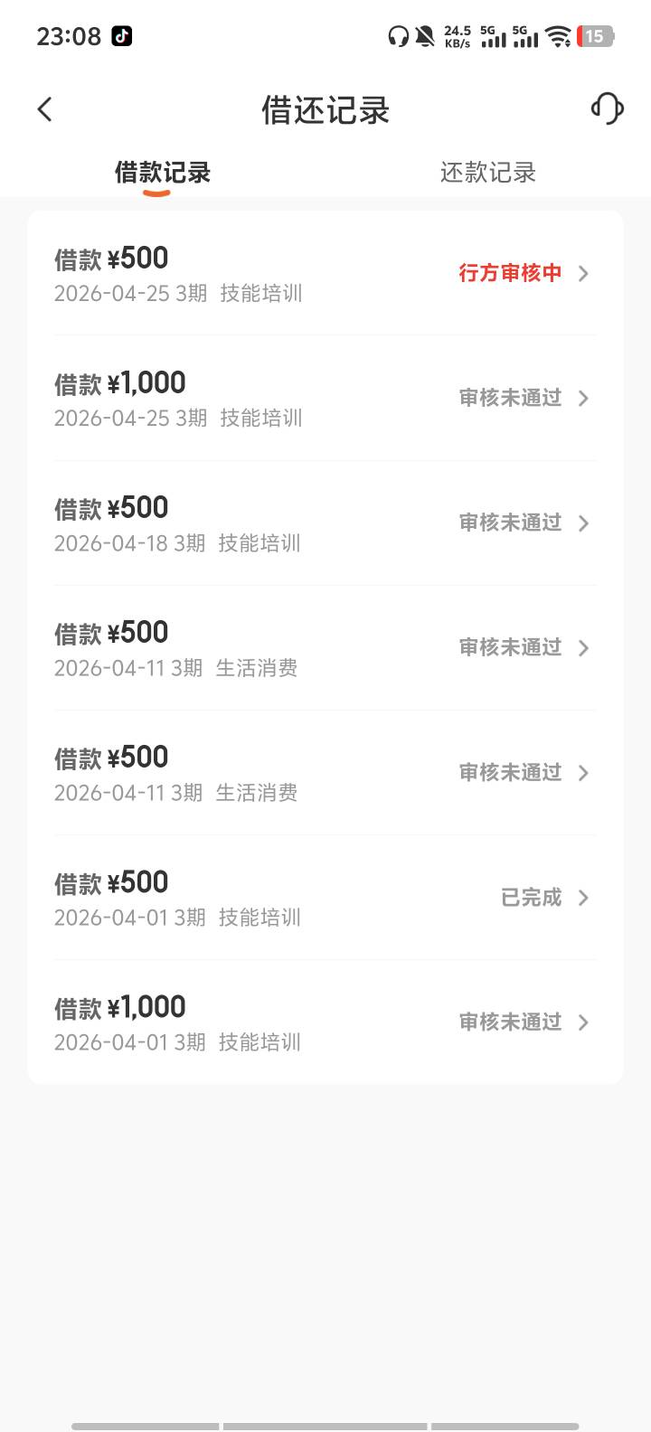 能下吗

30 / 作者:9527零零发 / 