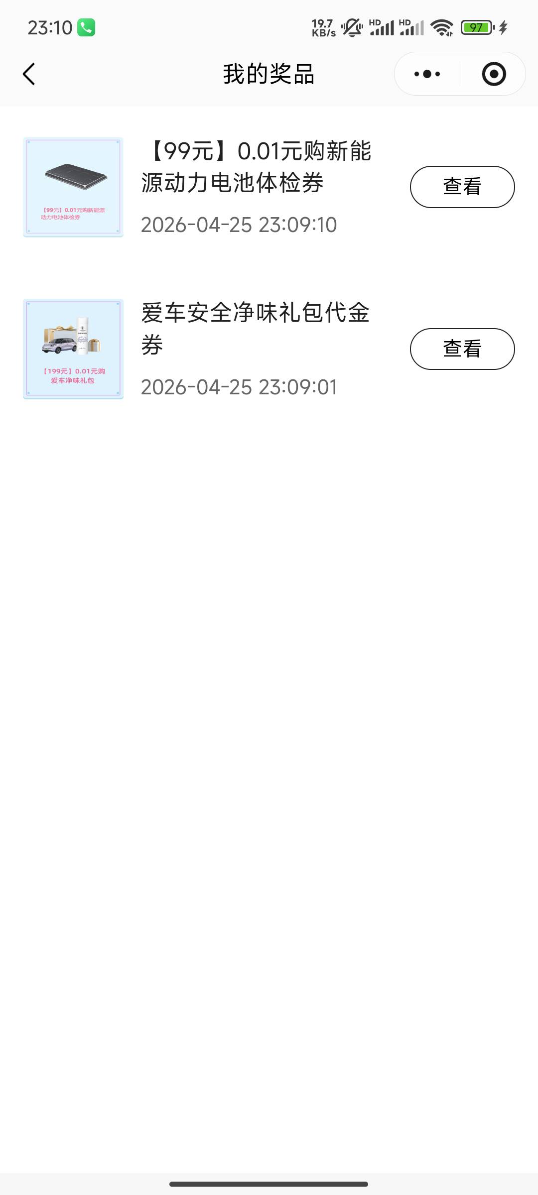 这个有没有用

38 / 作者:Khu / 