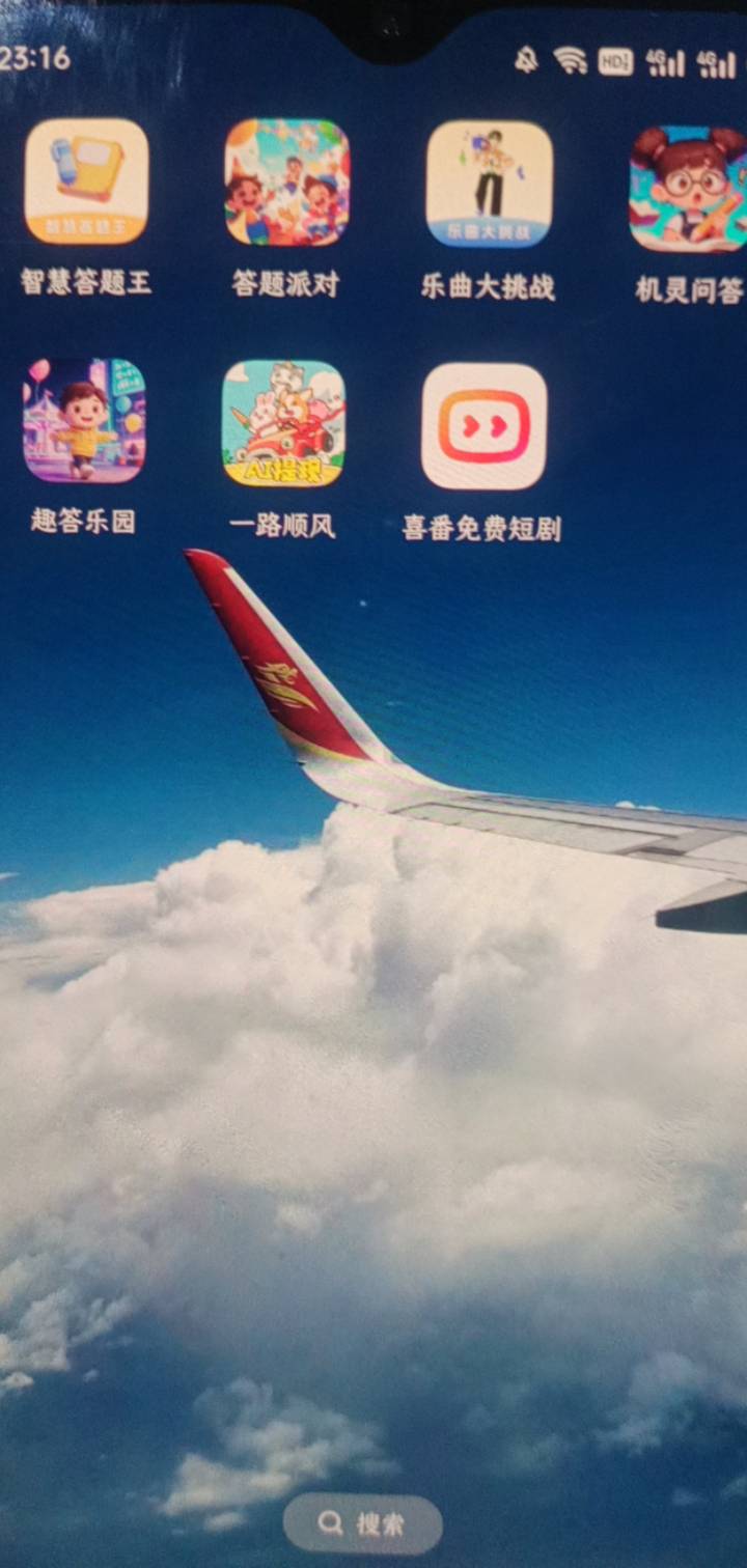 老哥们看野鸡广子可以试试不同系列，我一个设备看答题的红包就0.几，但是看落日这种金58 / 作者:霸天hh / 