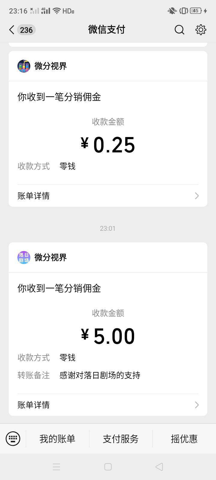 老哥们看野鸡广子可以试试不同系列，我一个设备看答题的红包就0.几，但是看落日这种金1 / 作者:霸天hh / 